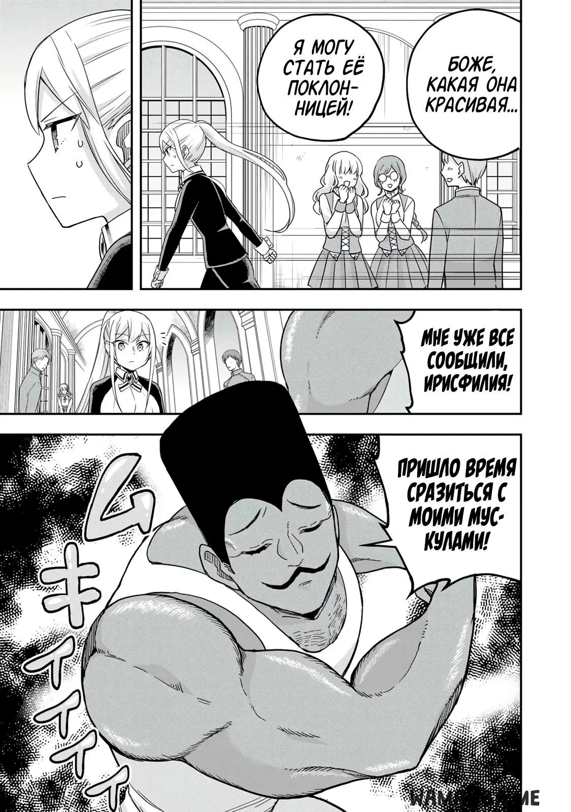 Page 3.000