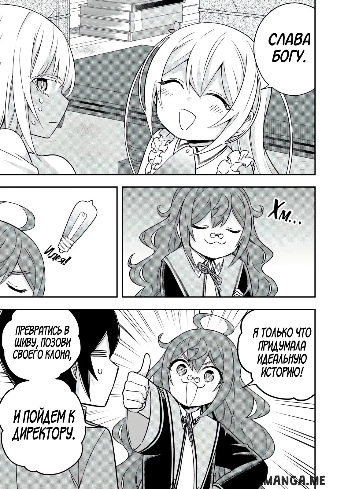 Page 3.000