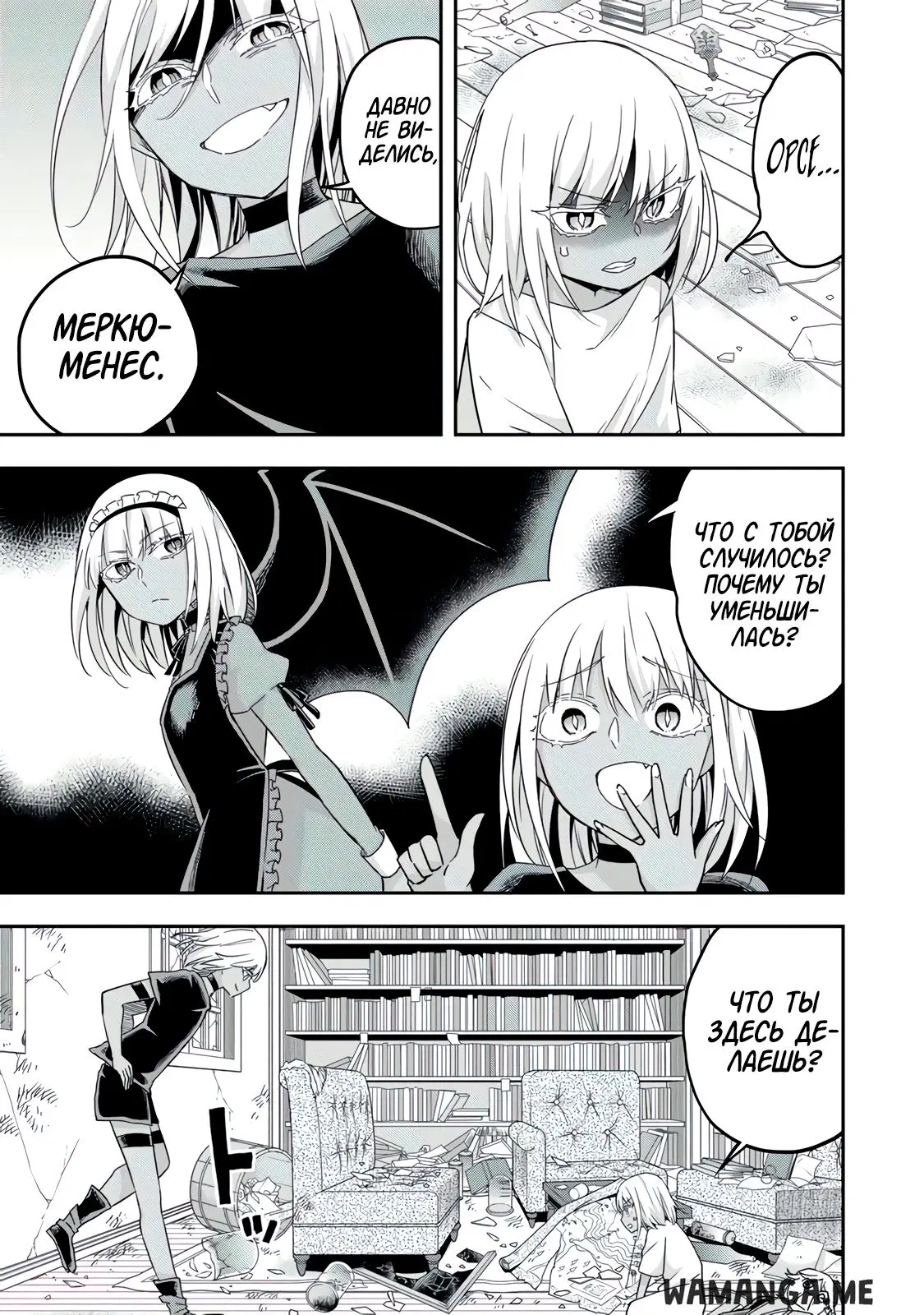 Page 3.000