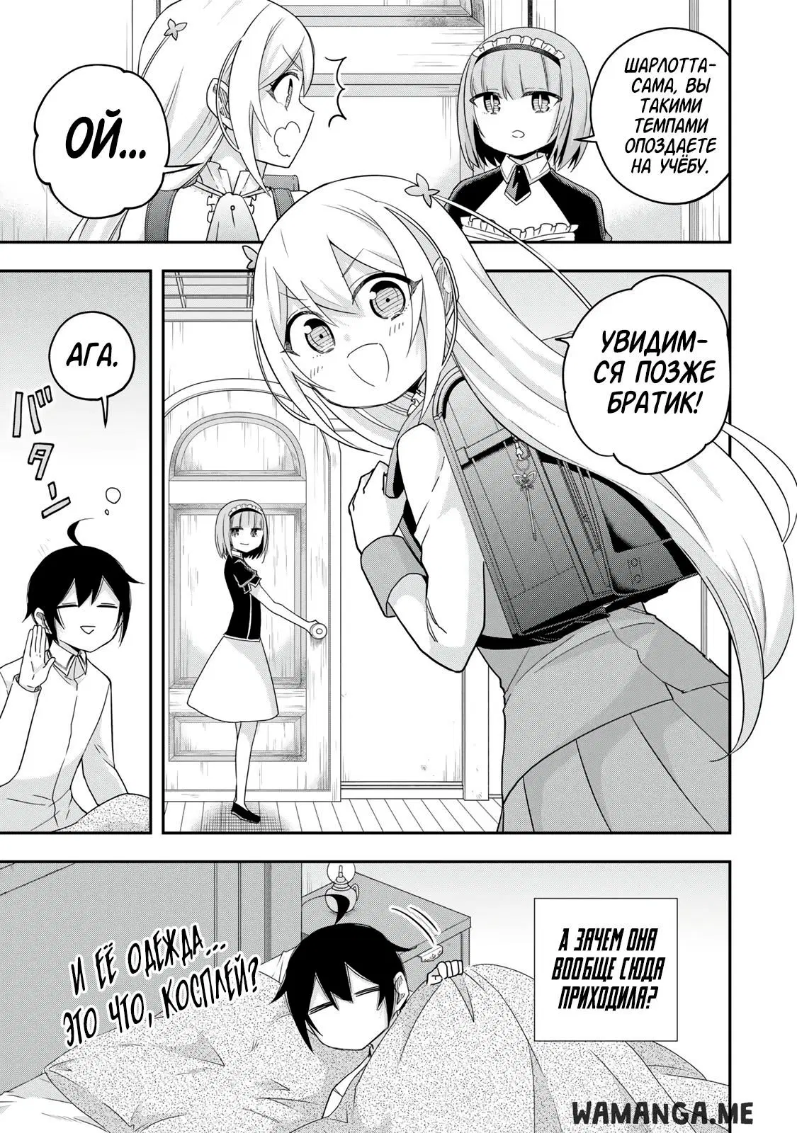 Page 3.000