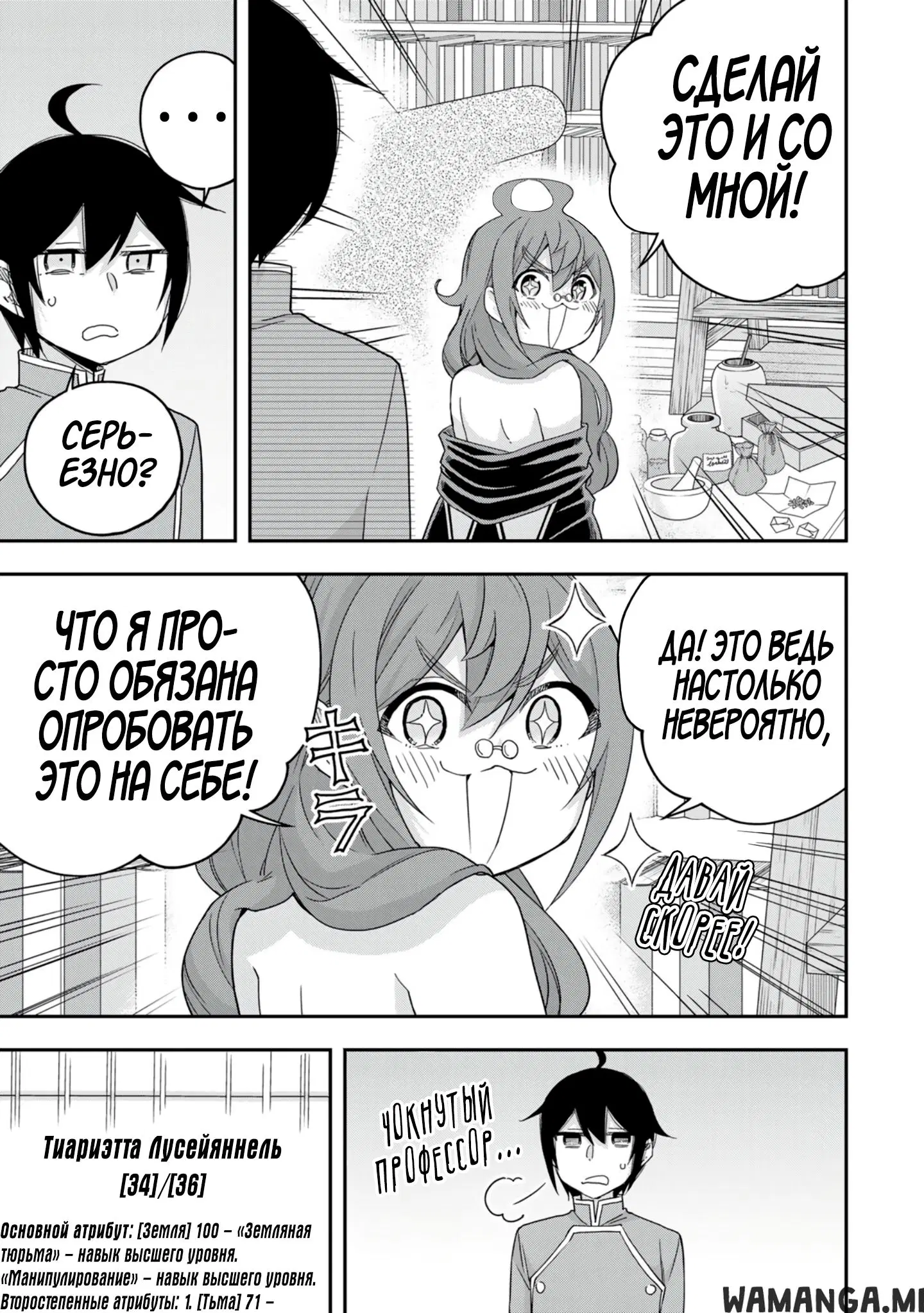Page 3.000