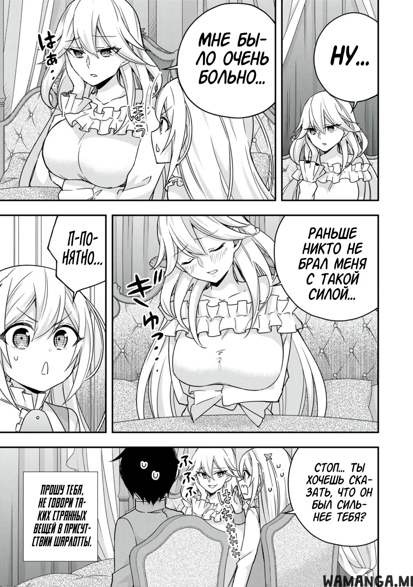 Page 3.000
