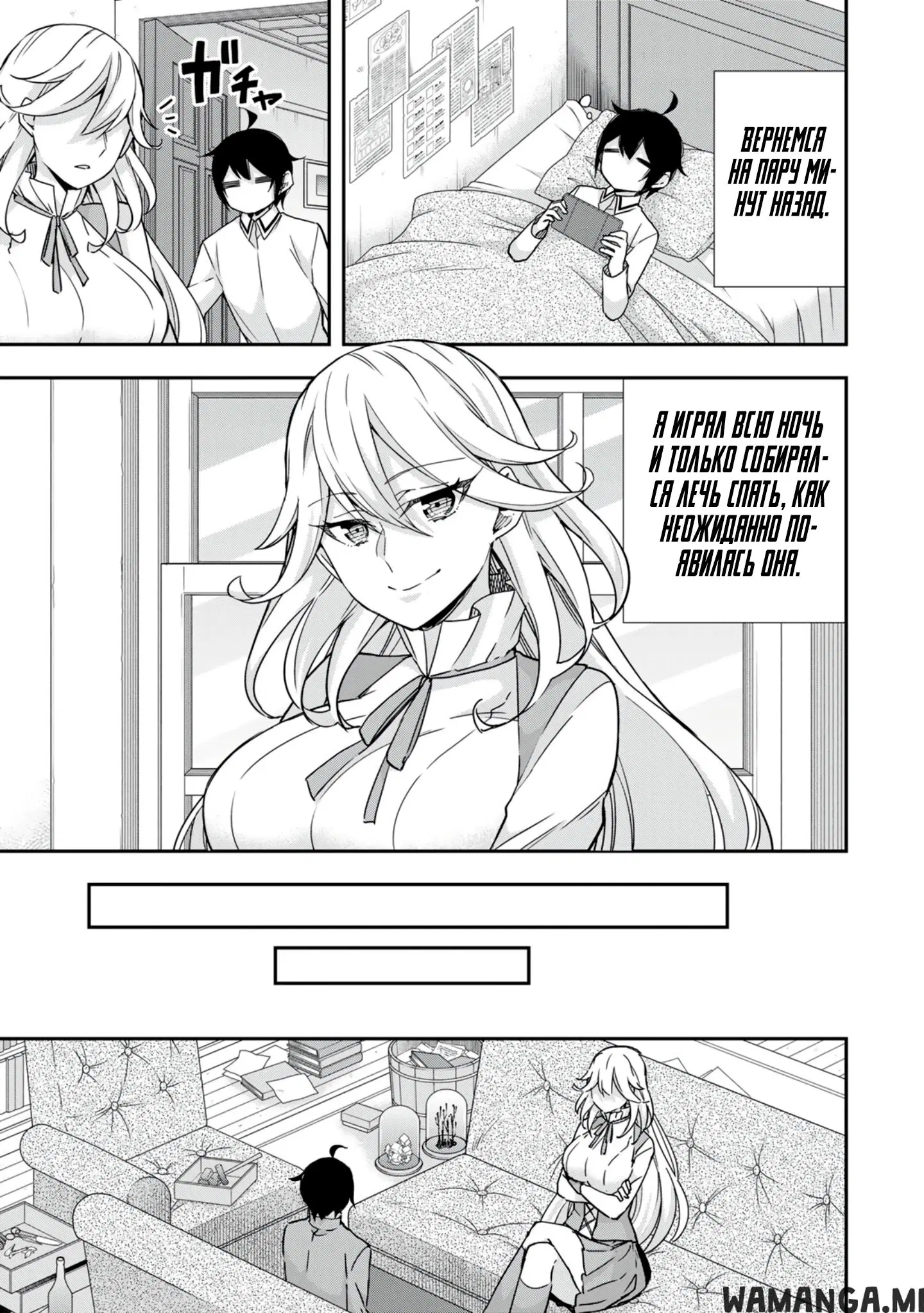 Page 3.000