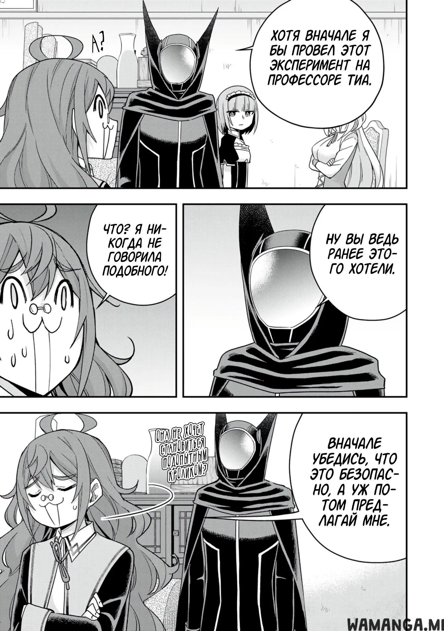 Page 3.000