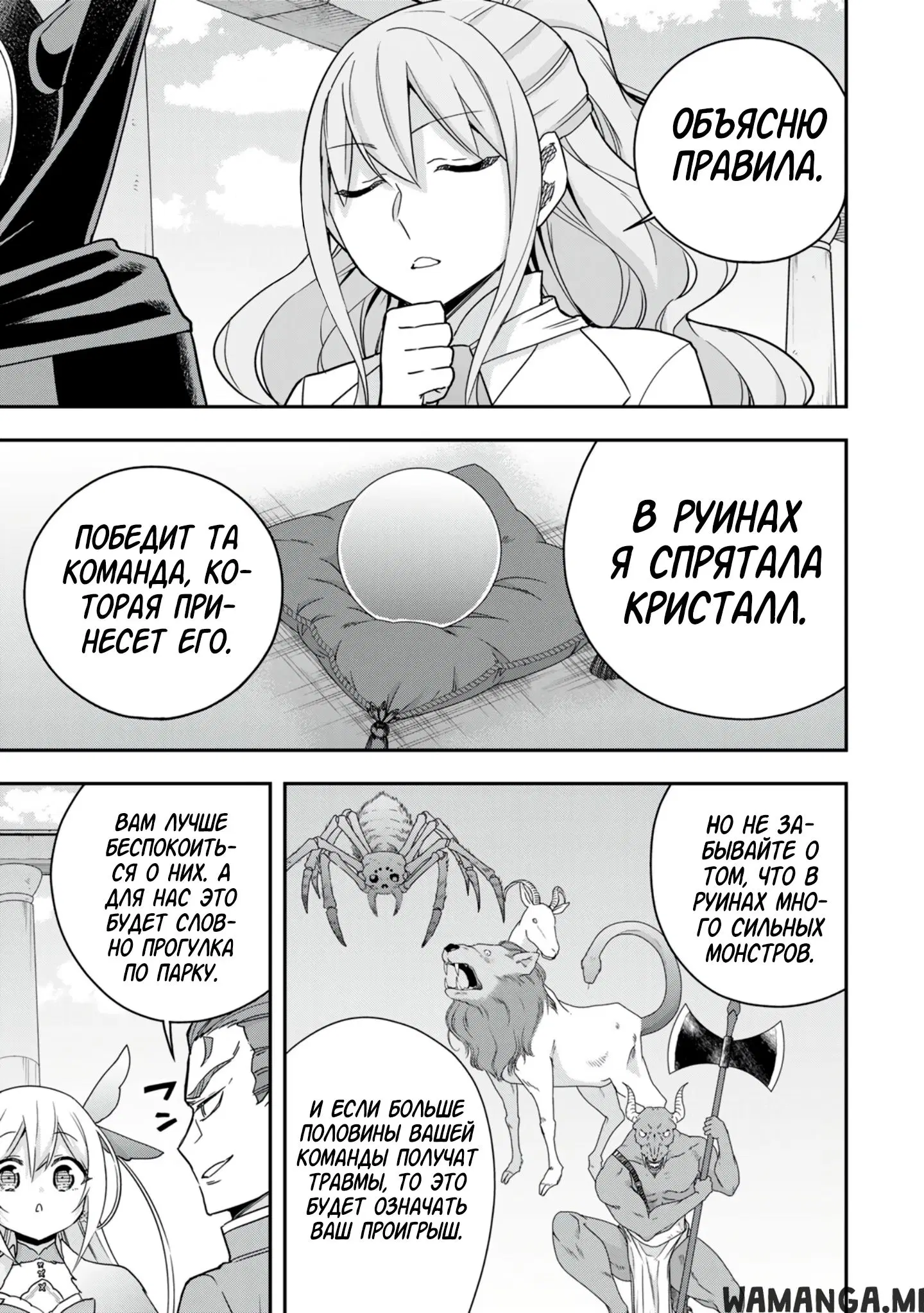 Page 3.000