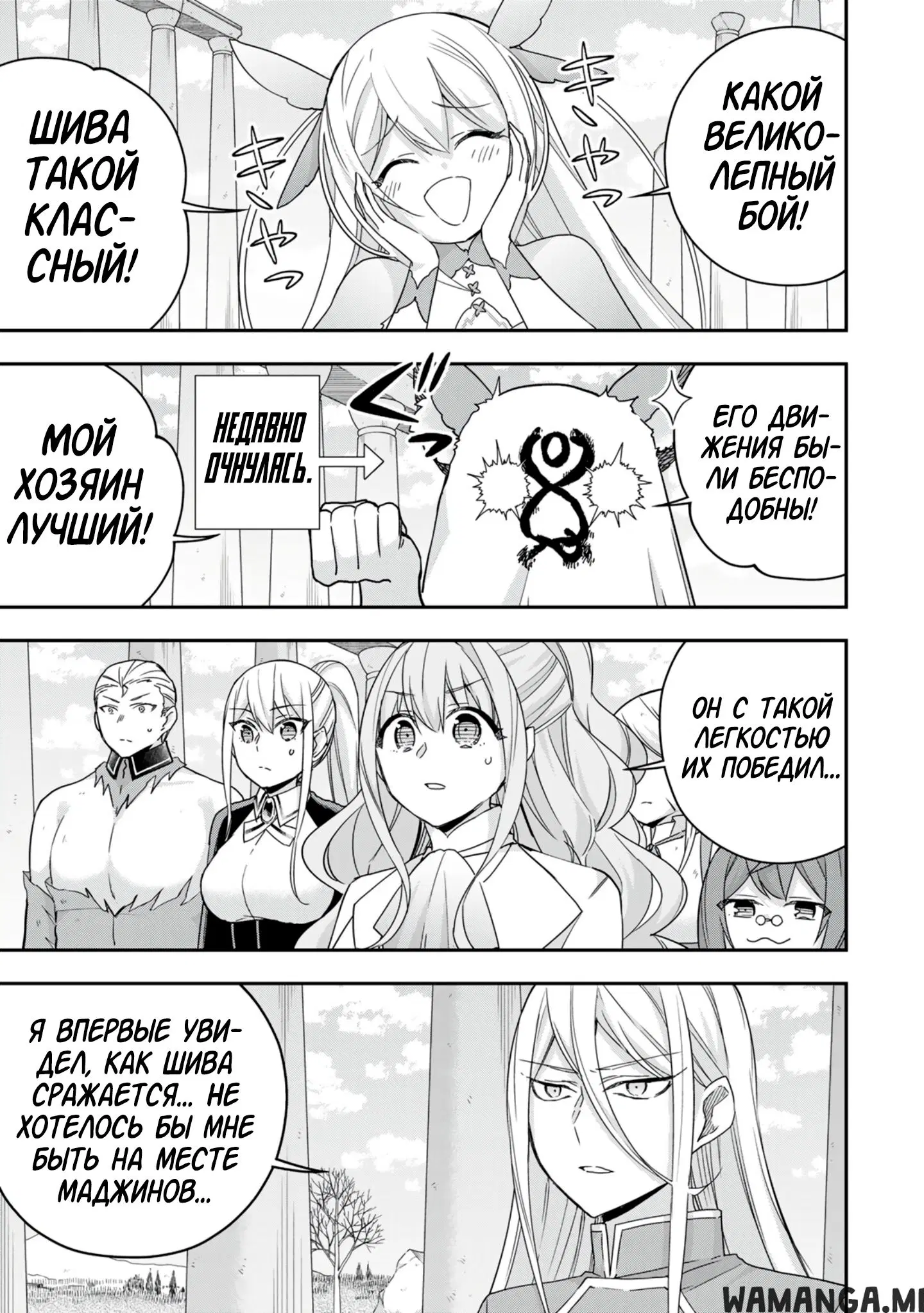 Page 3.000