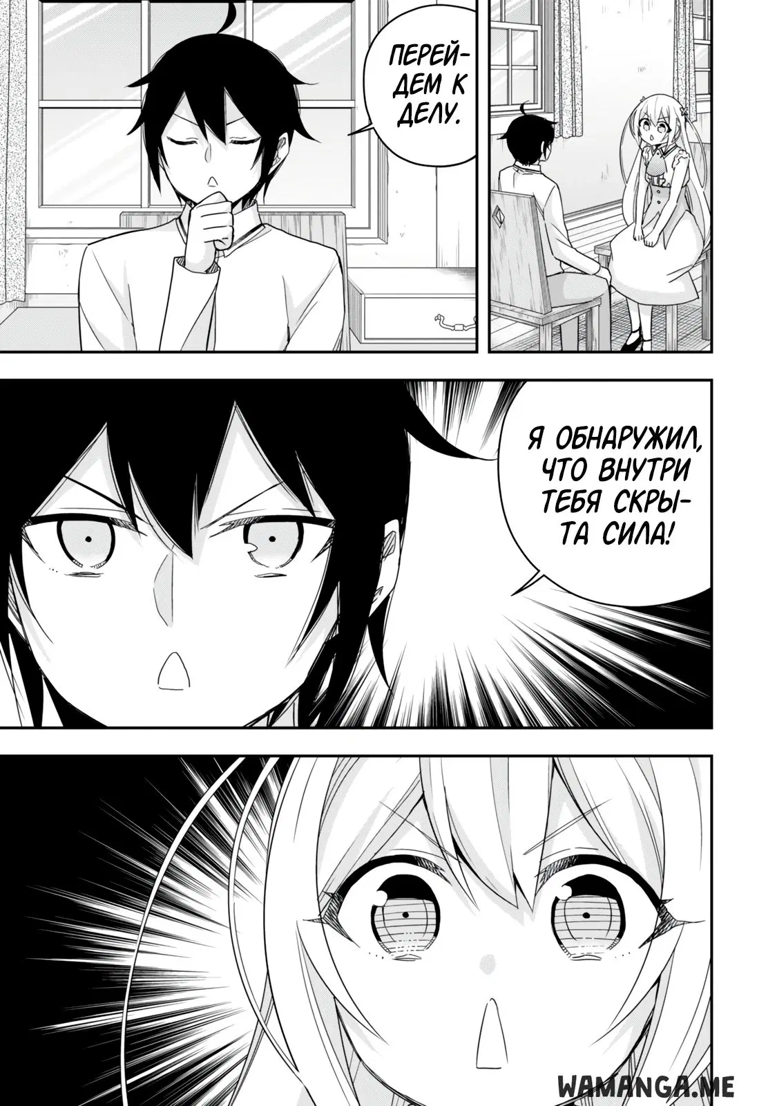 Page 3.000