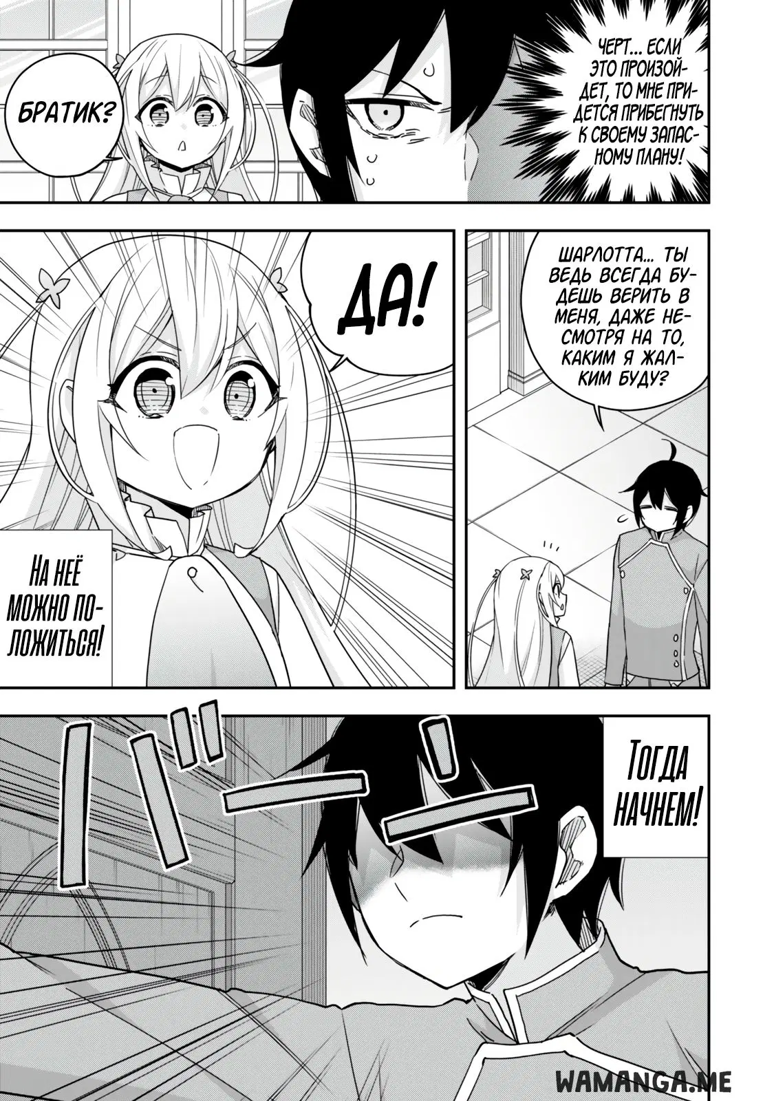 Page 3.000
