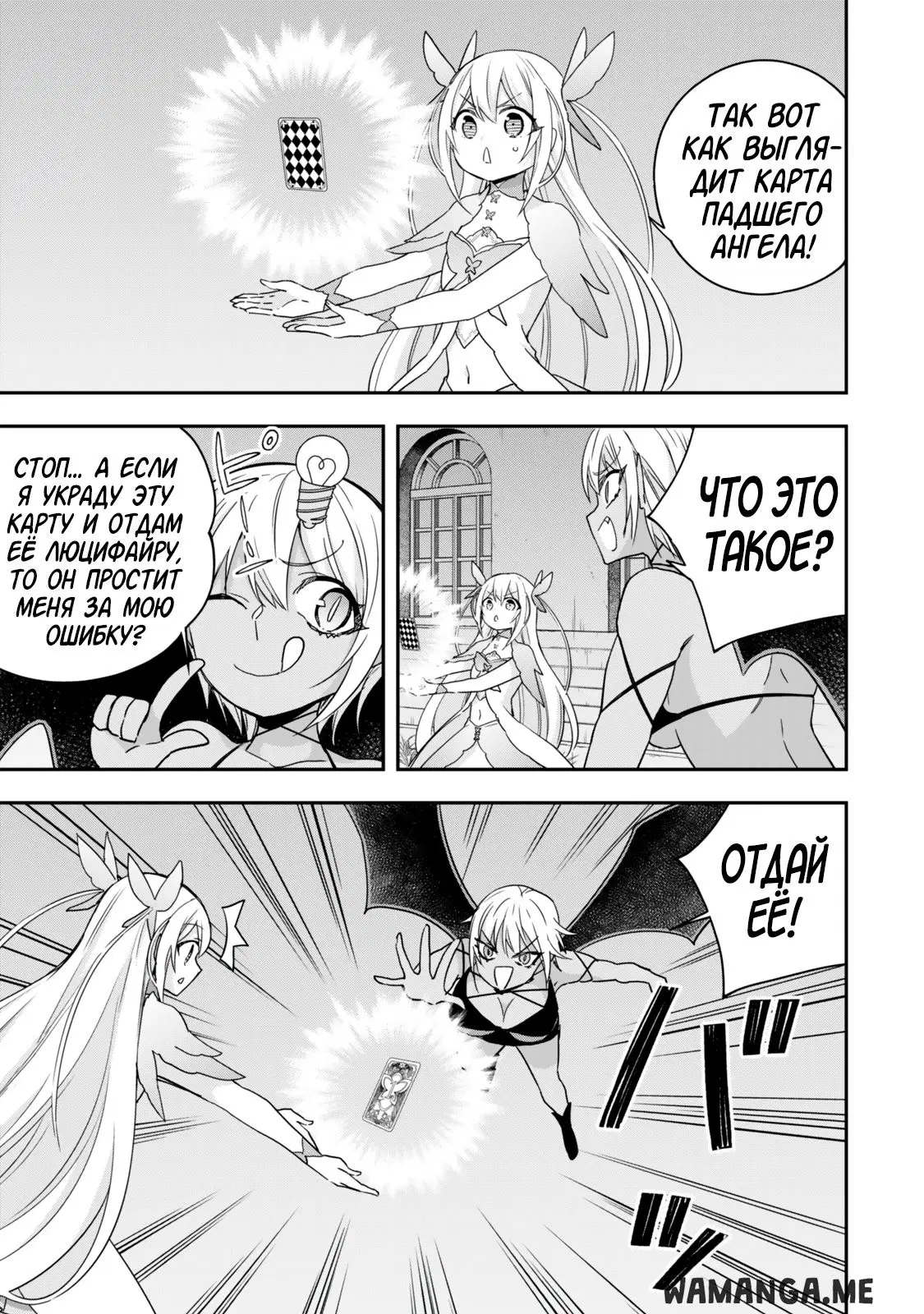 Page 3.000