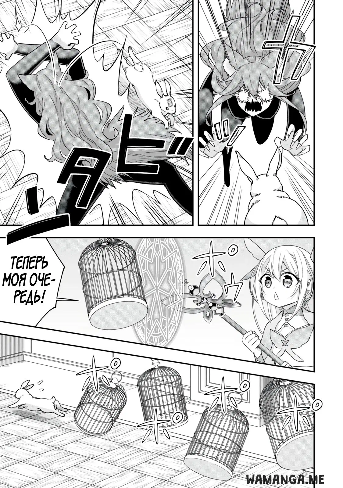 Page 3.000