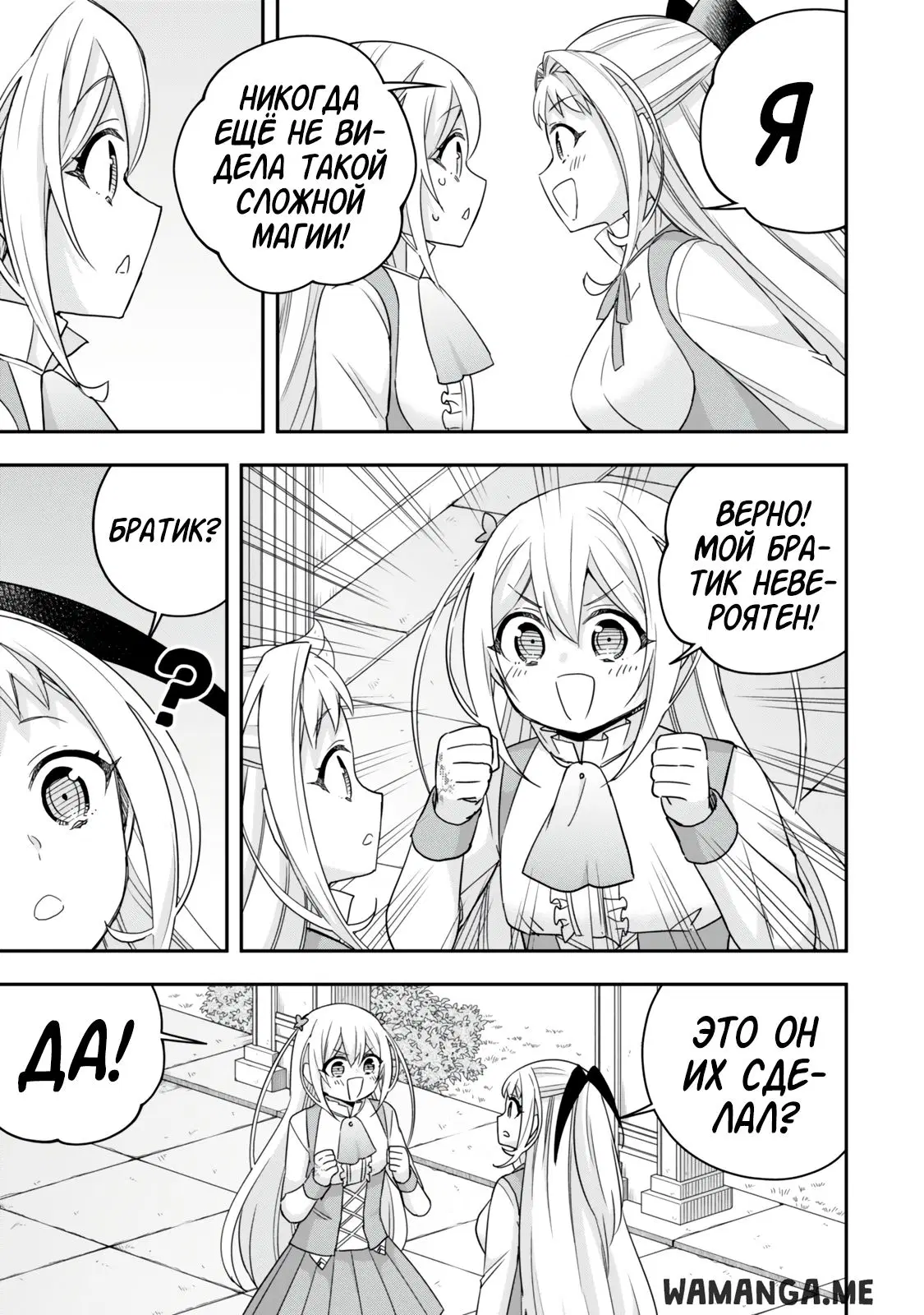 Page 3.000