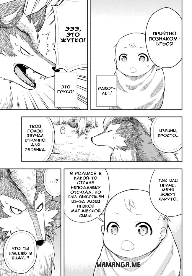 Page 32.000
