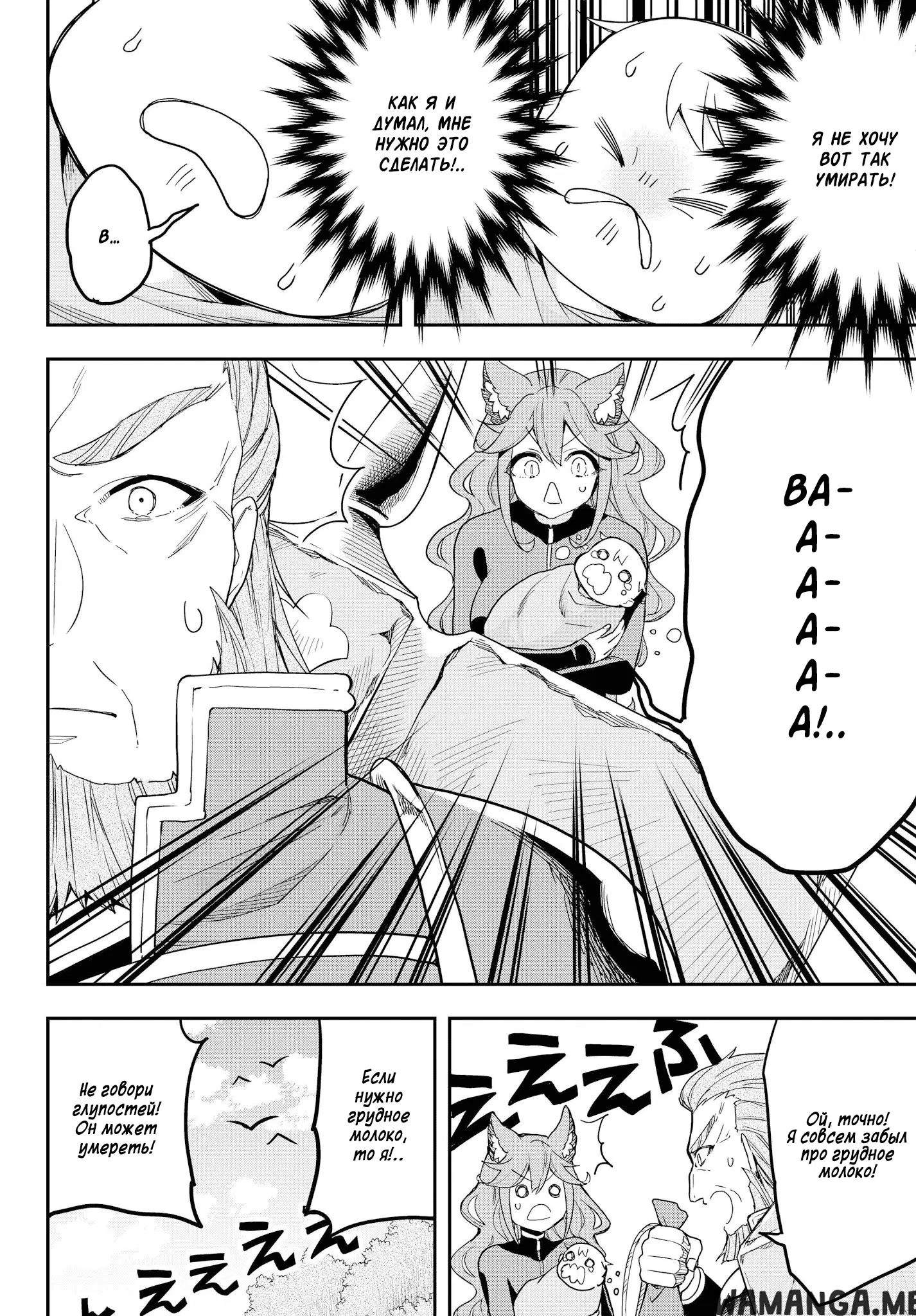 Page 32.000