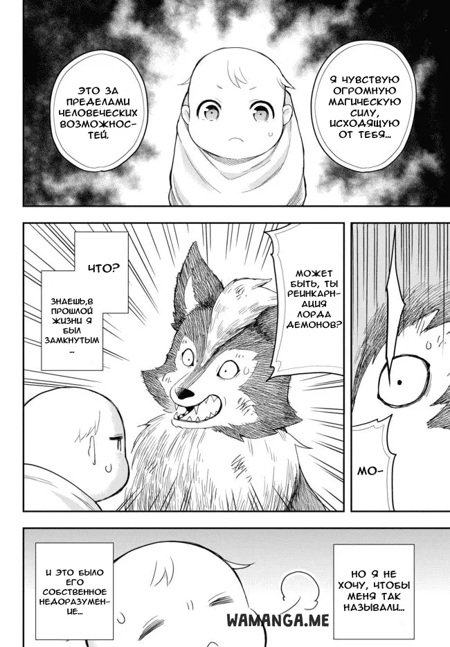Page 33.000