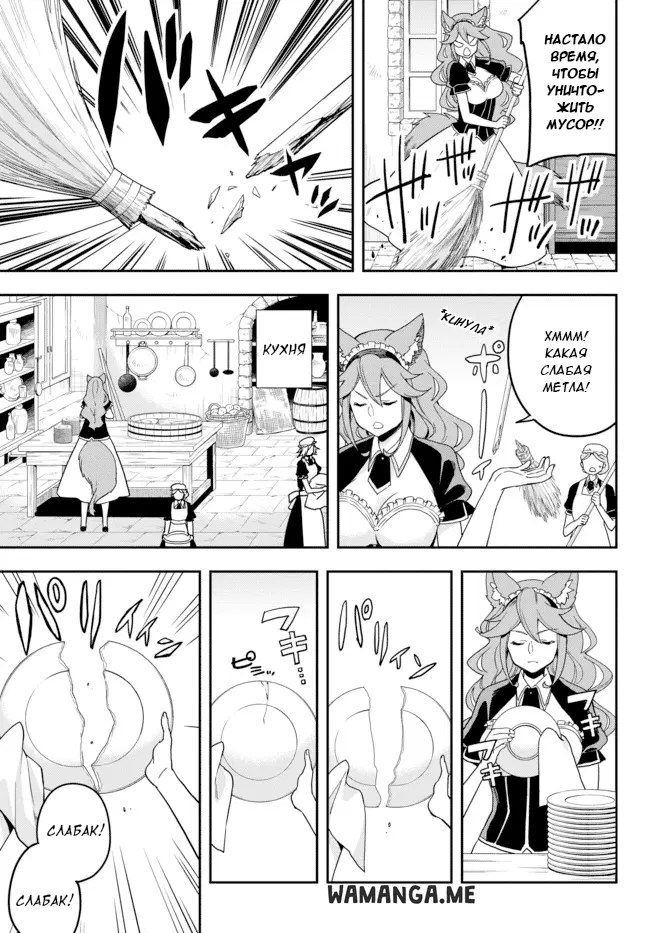 Page 33.000