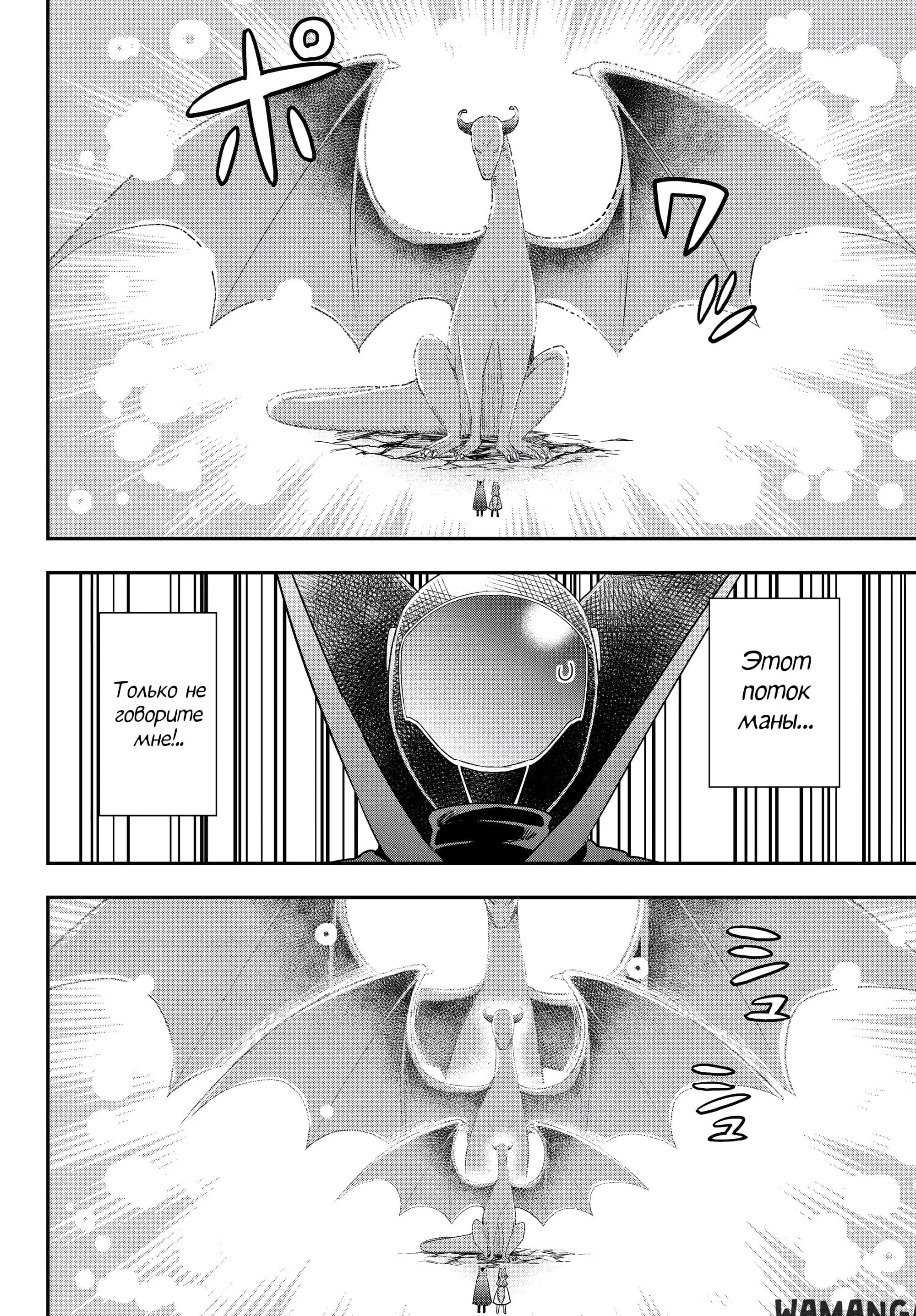 Page 33.000
