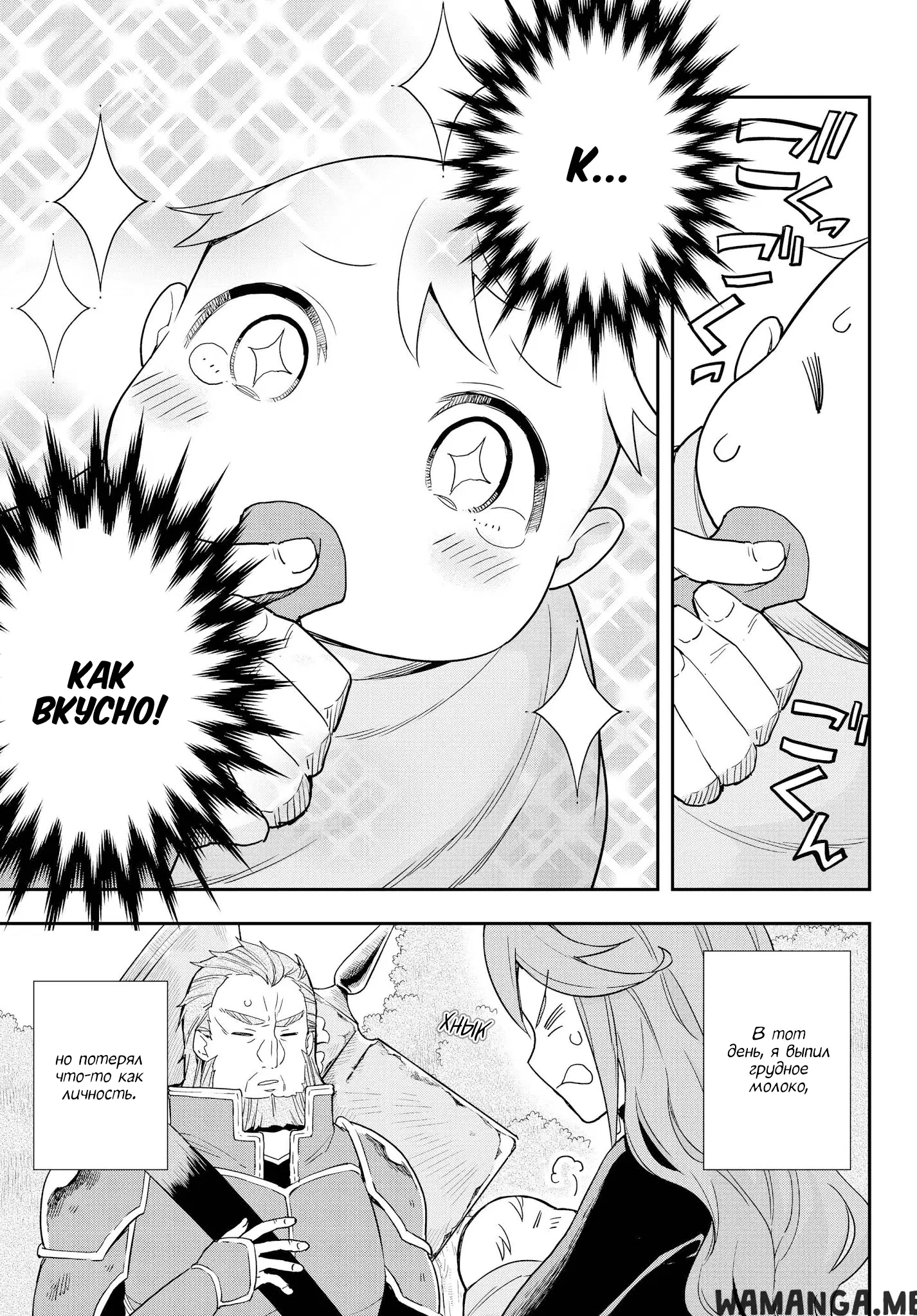 Page 33.000