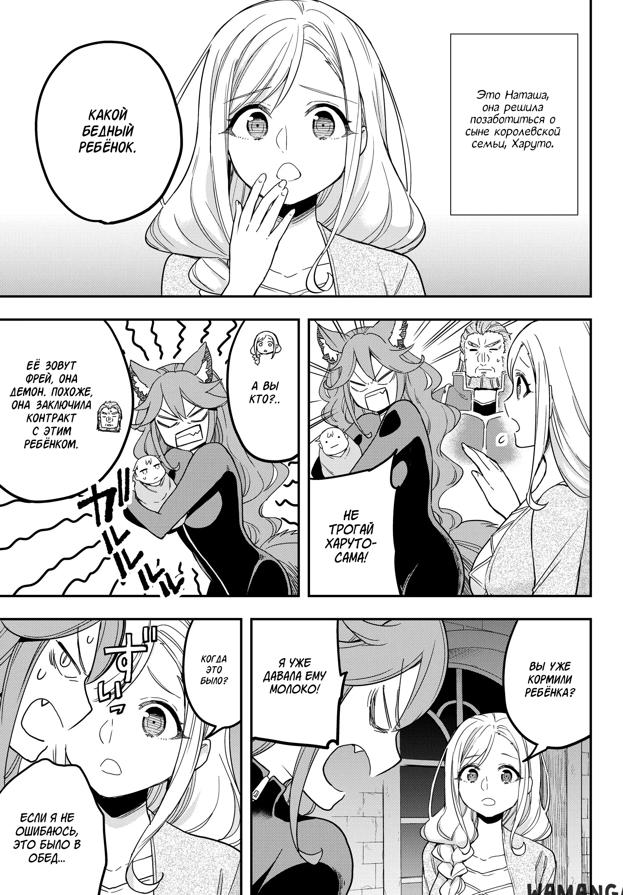 Page 44.000