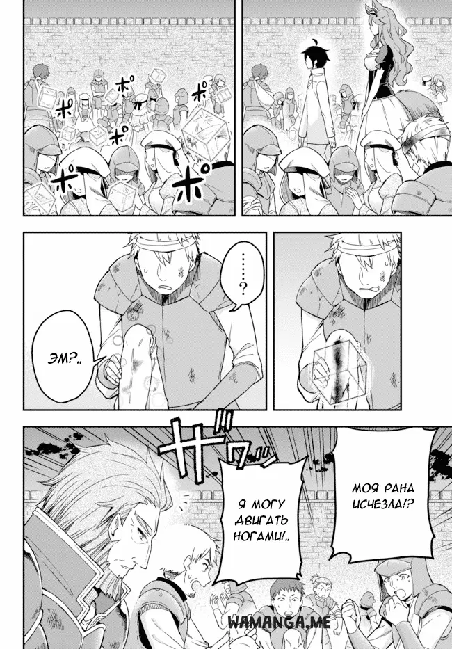 Page 4.000