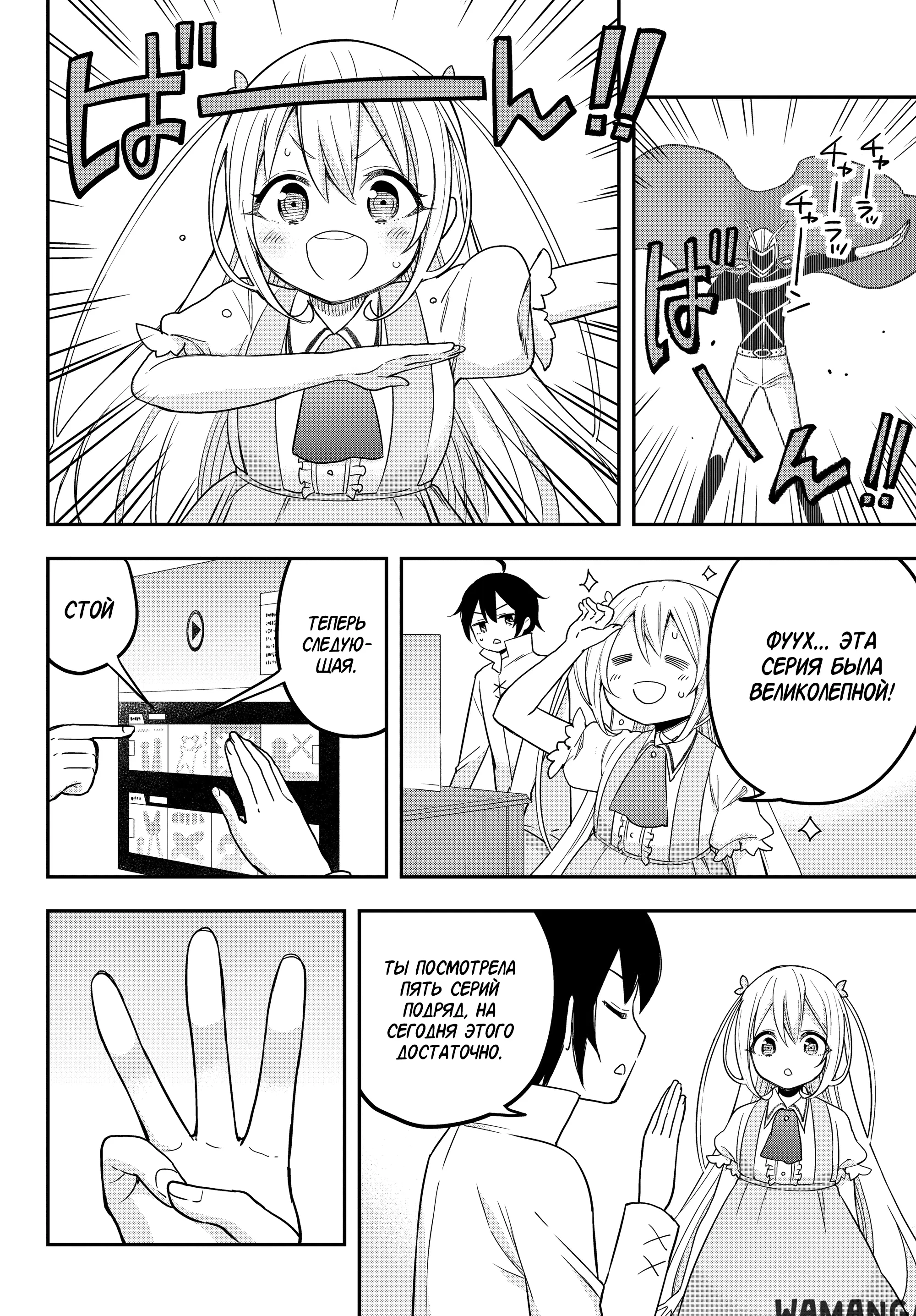 Page 4.000