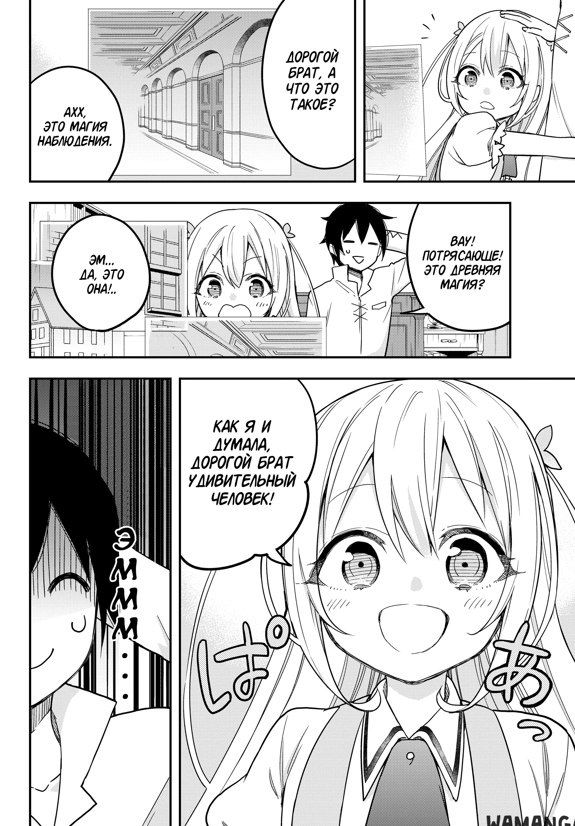 Page 4.000