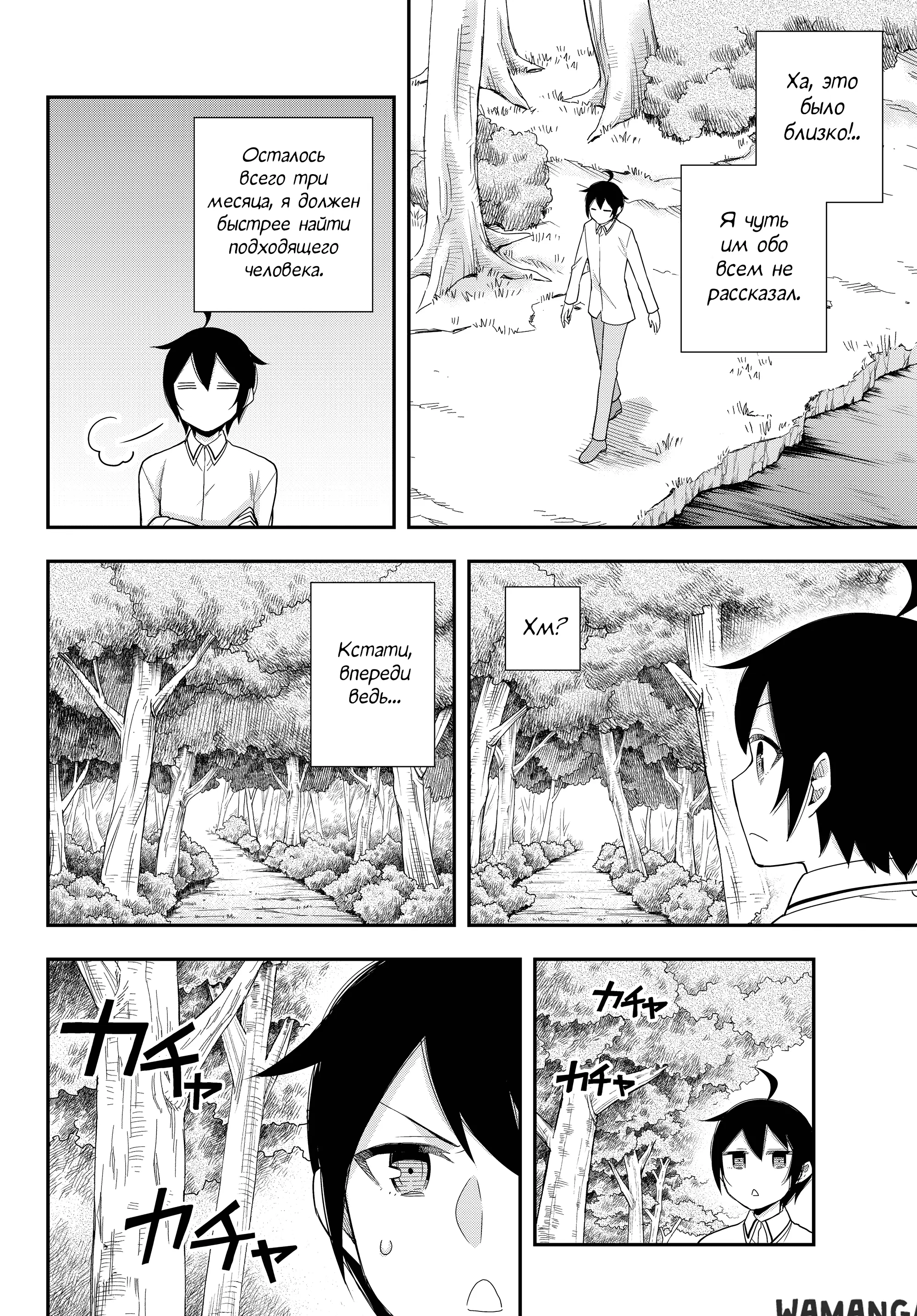 Page 4.000