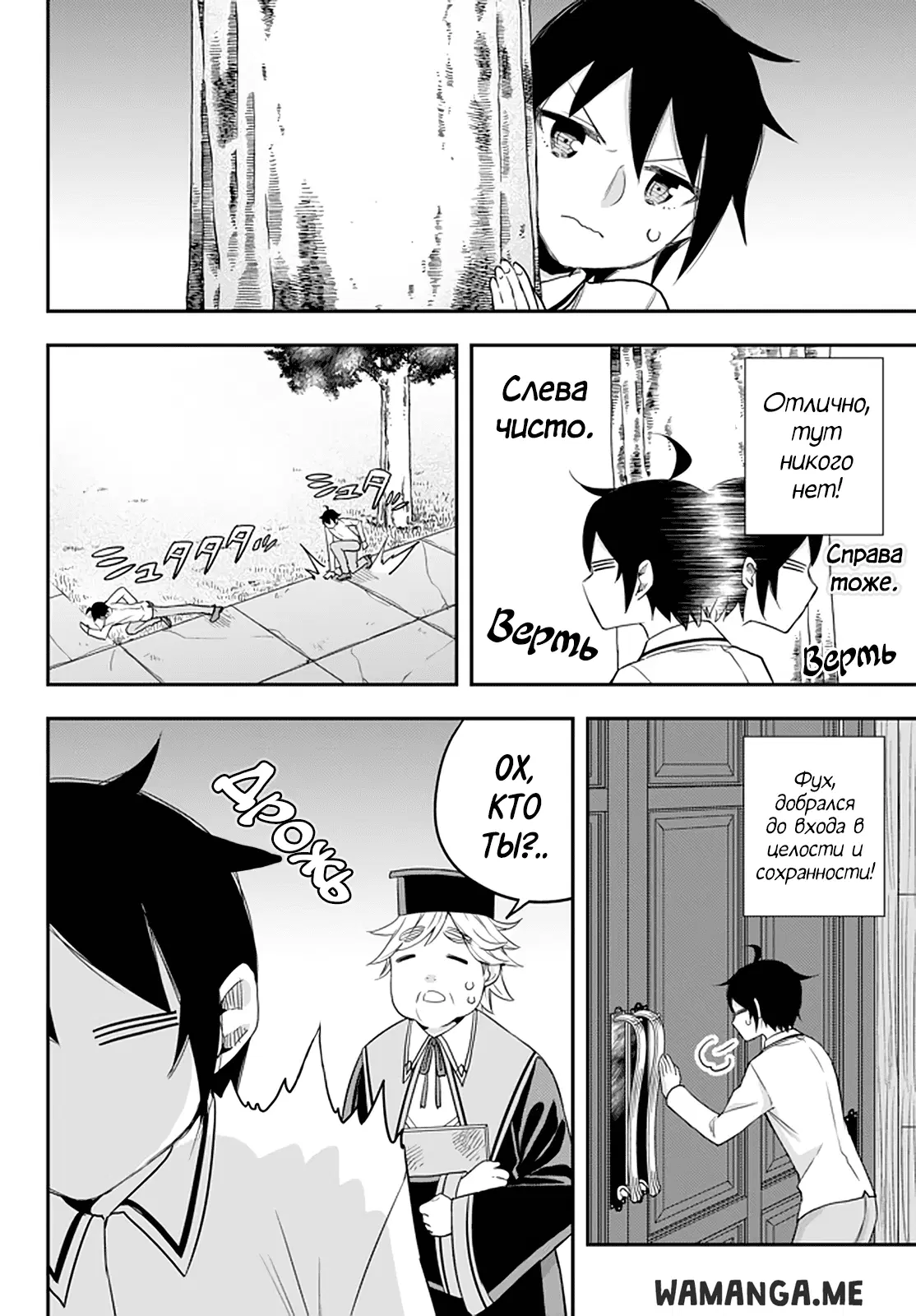 Page 4.000