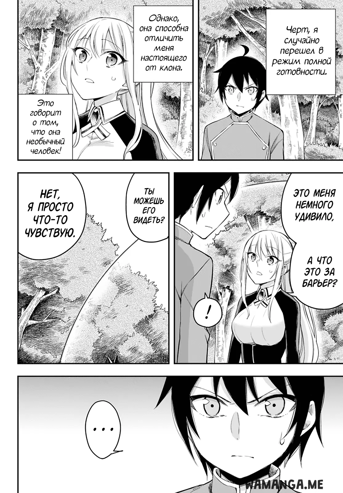 Page 4.000