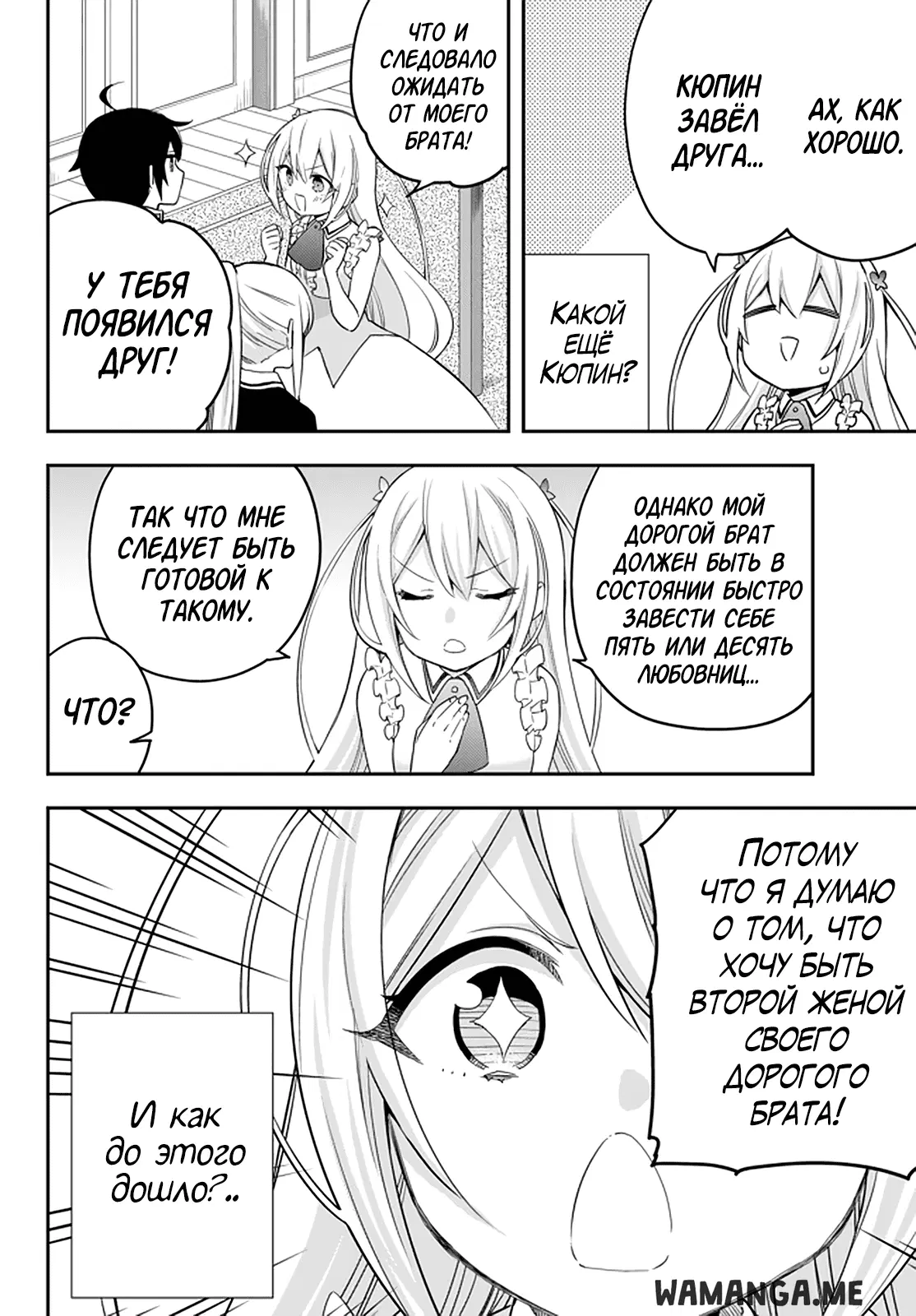 Page 4.000