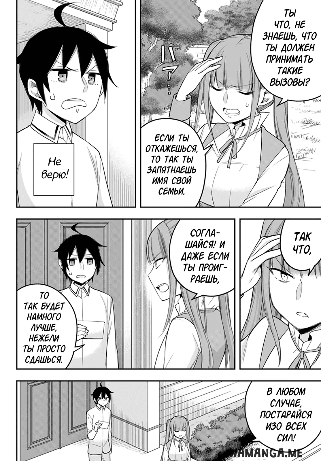 Page 4.000