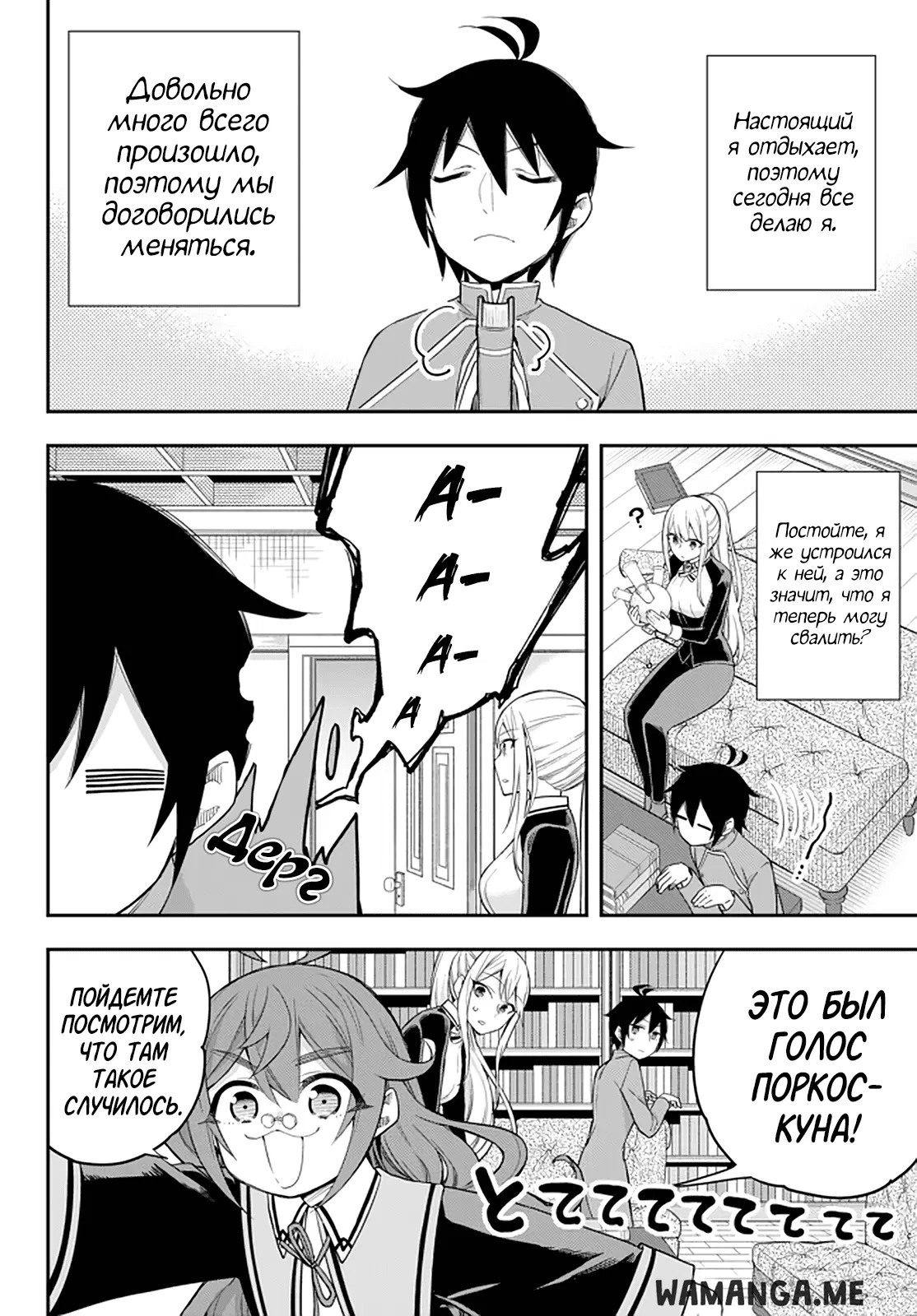 Page 4.000