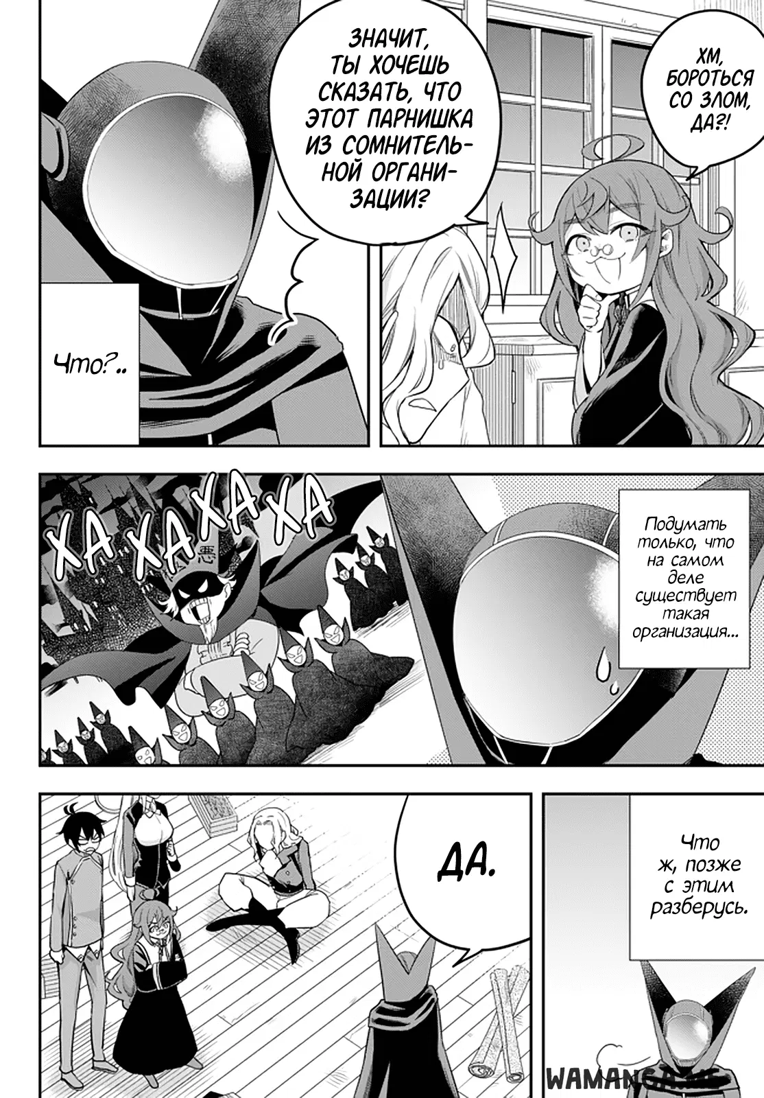 Page 4.000