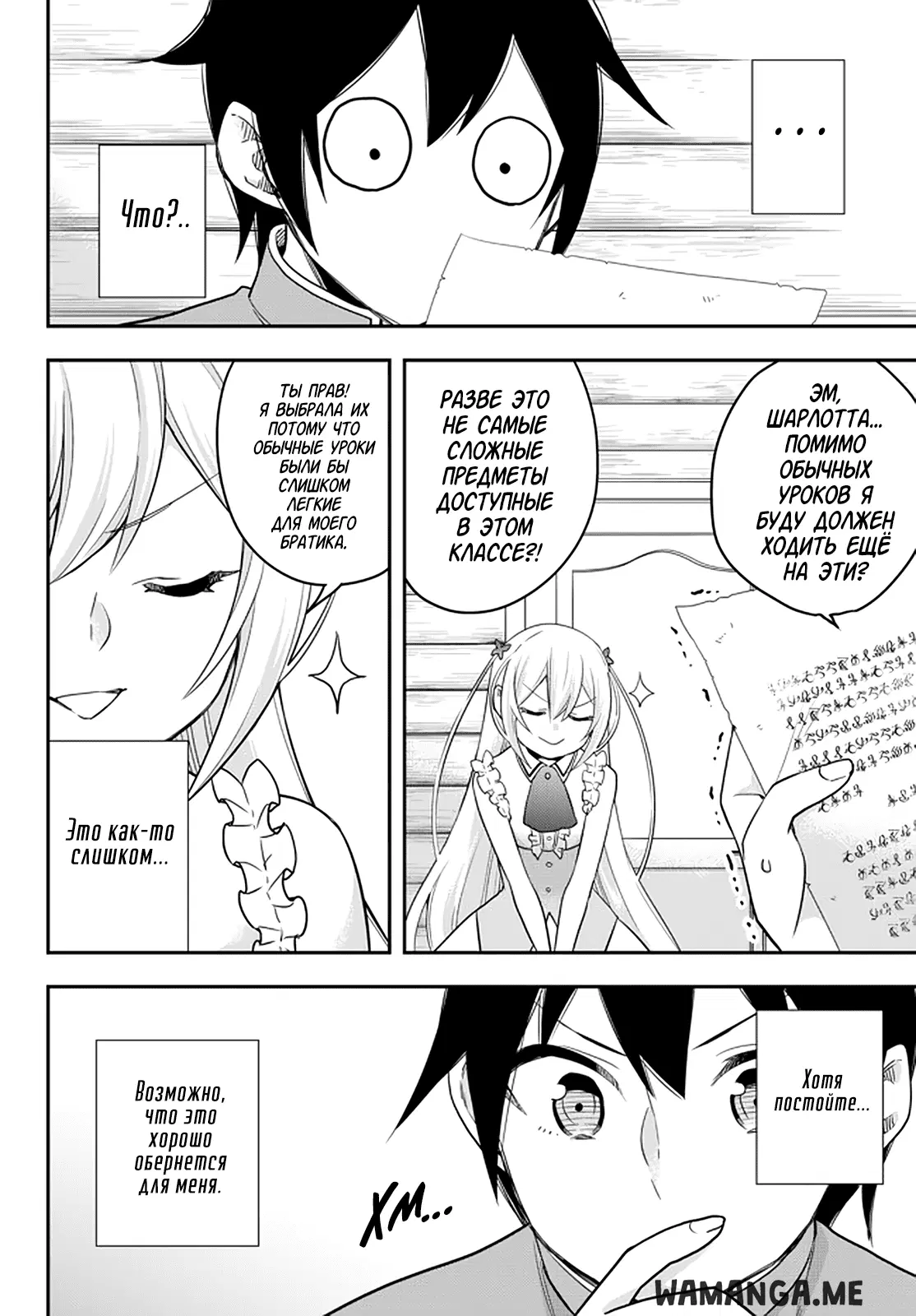 Page 4.000