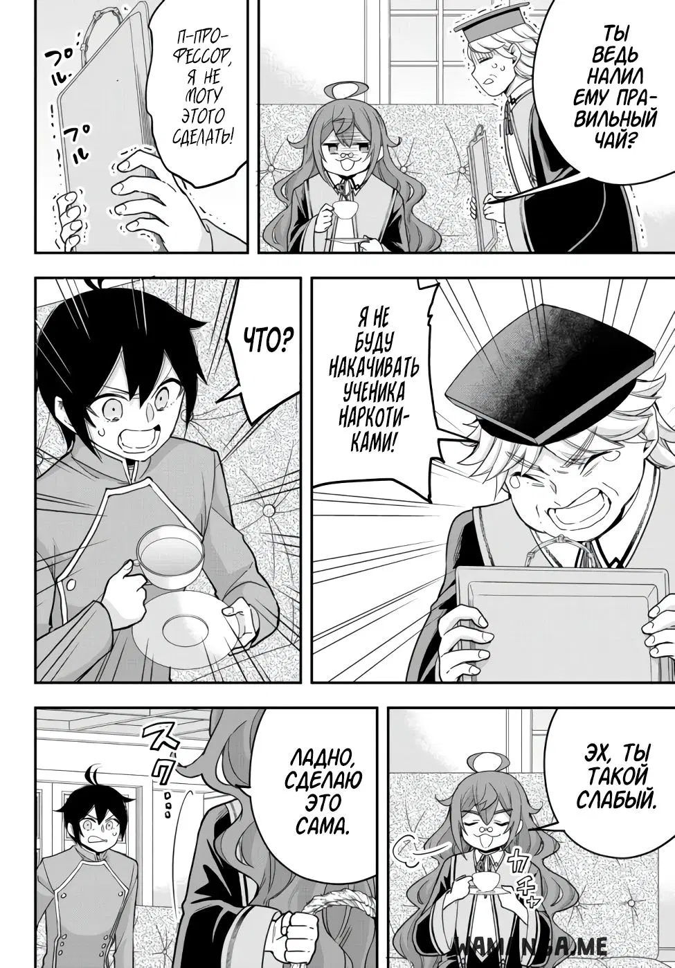 Page 4.000