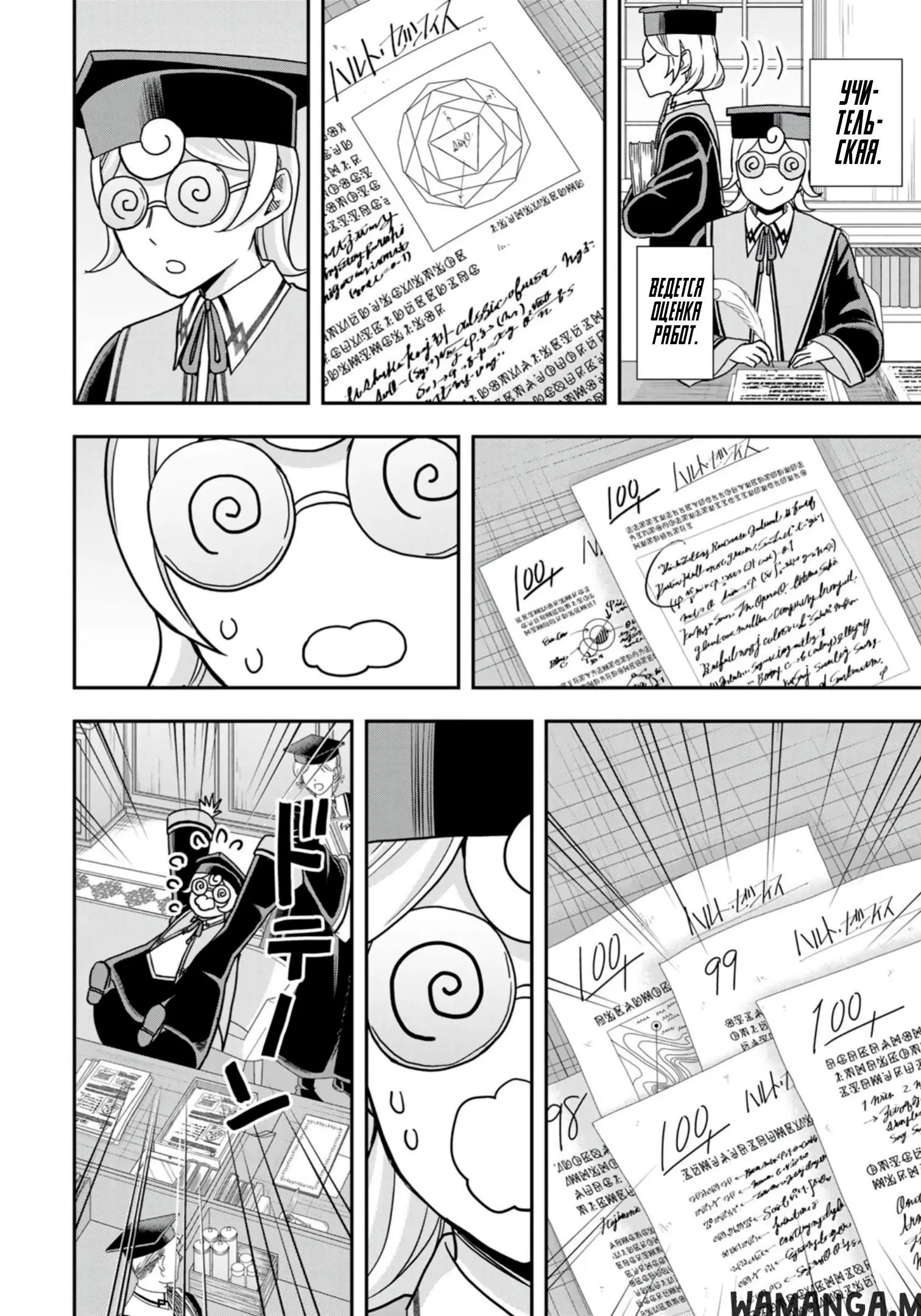 Page 4.000