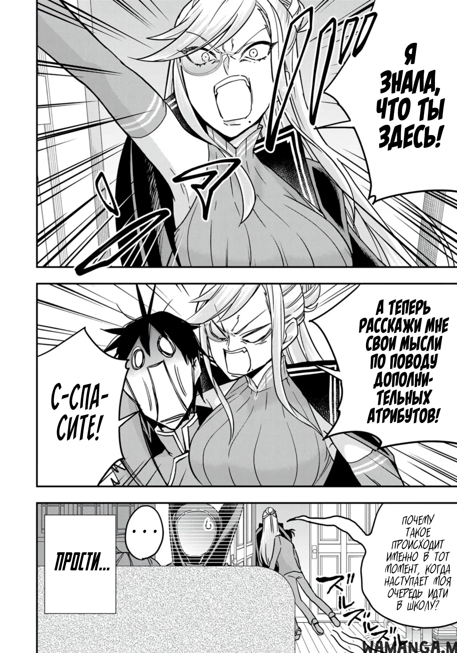 Page 4.000