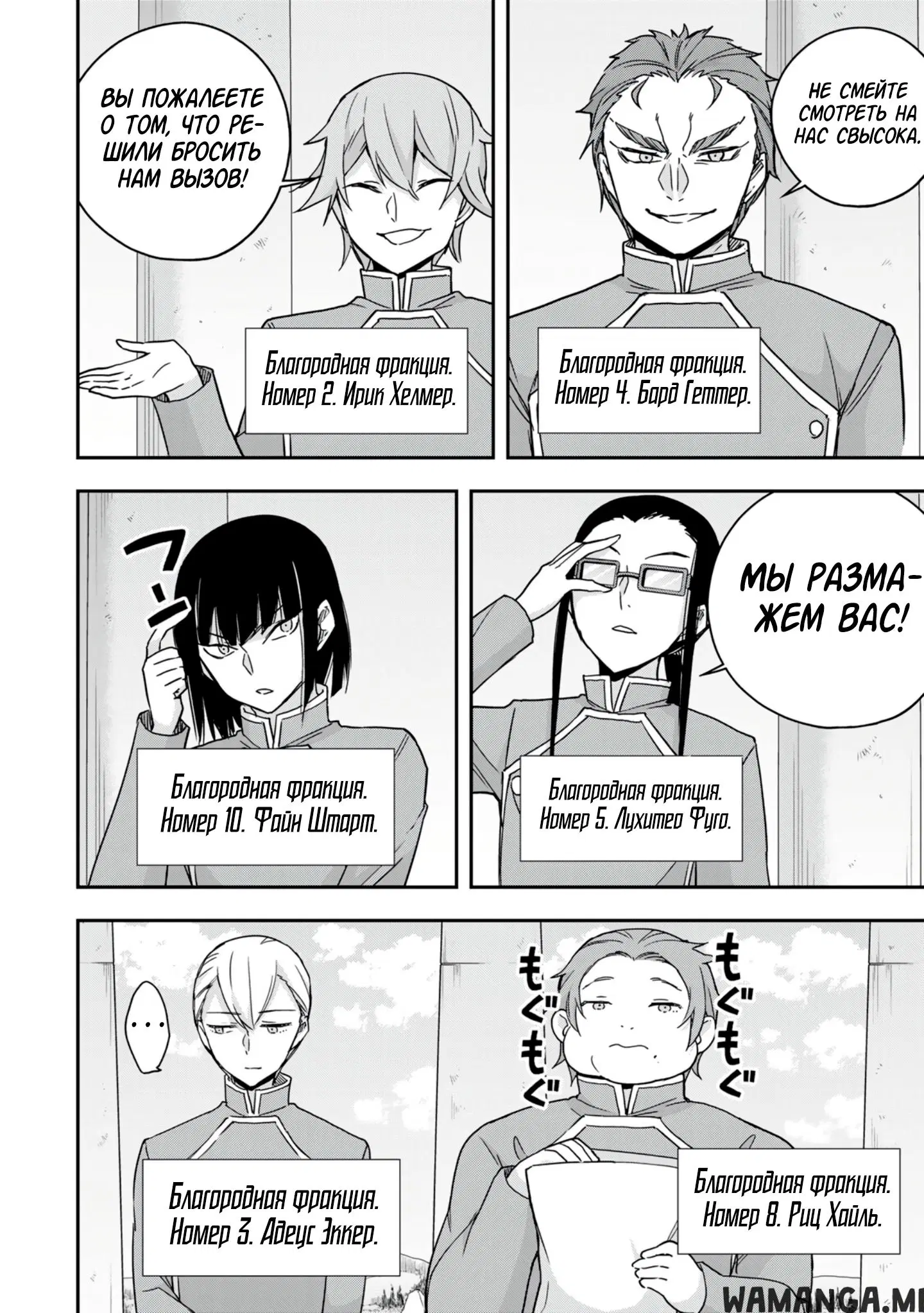 Page 4.000