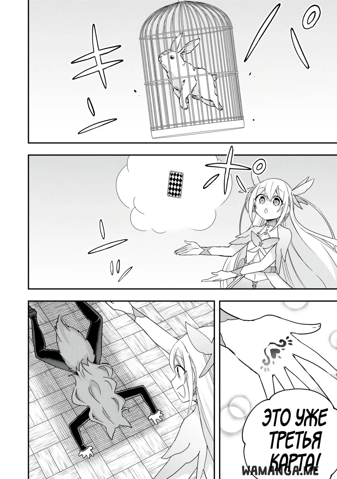 Page 4.000