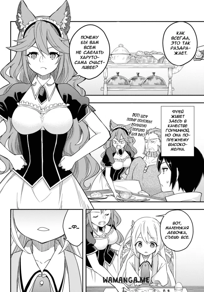 Page 4.000