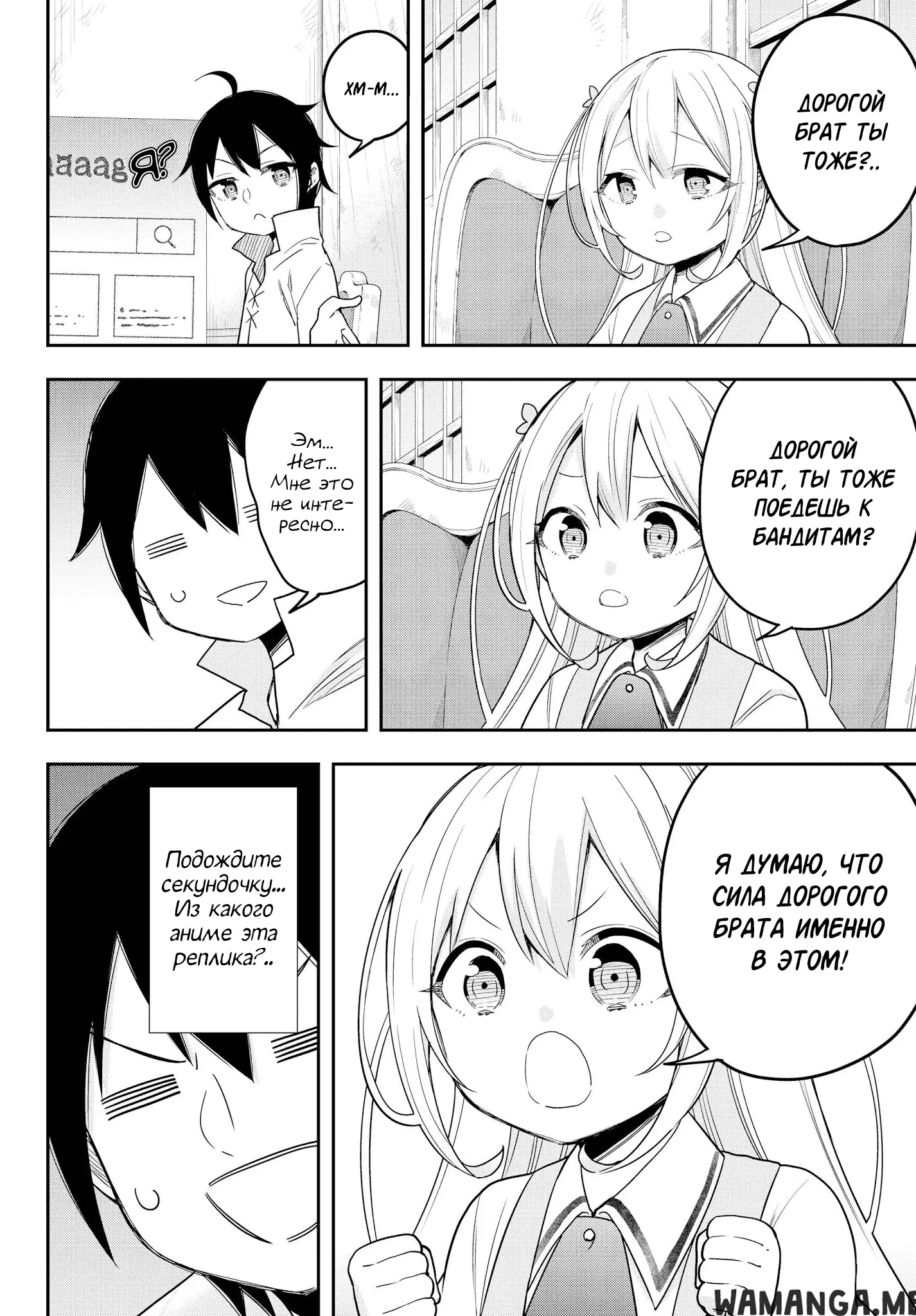 Page 4.000