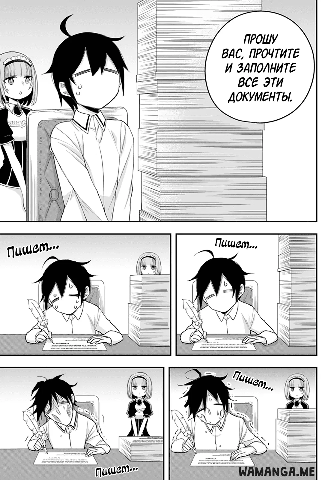 Page 5.000