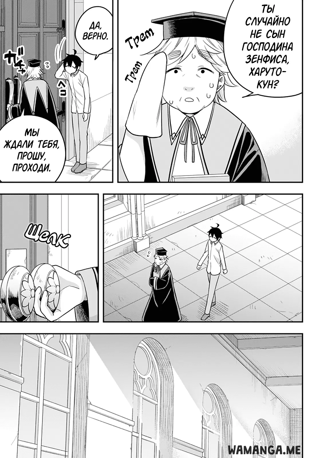 Page 5.000