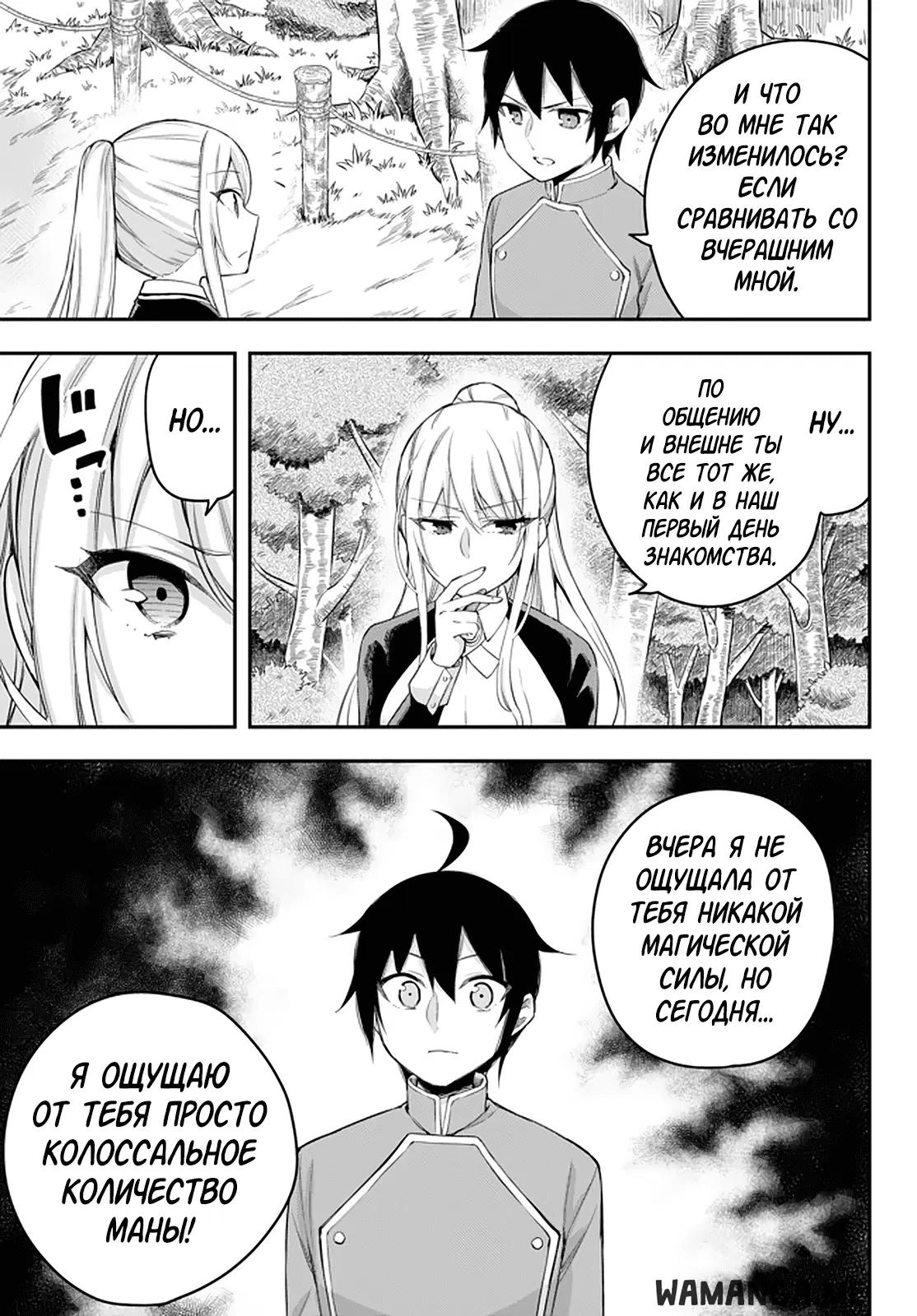 Page 5.000