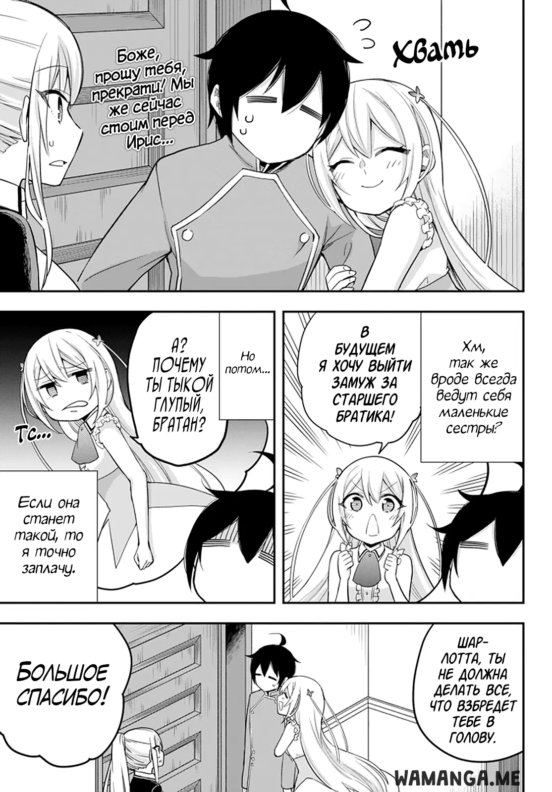 Page 5.000