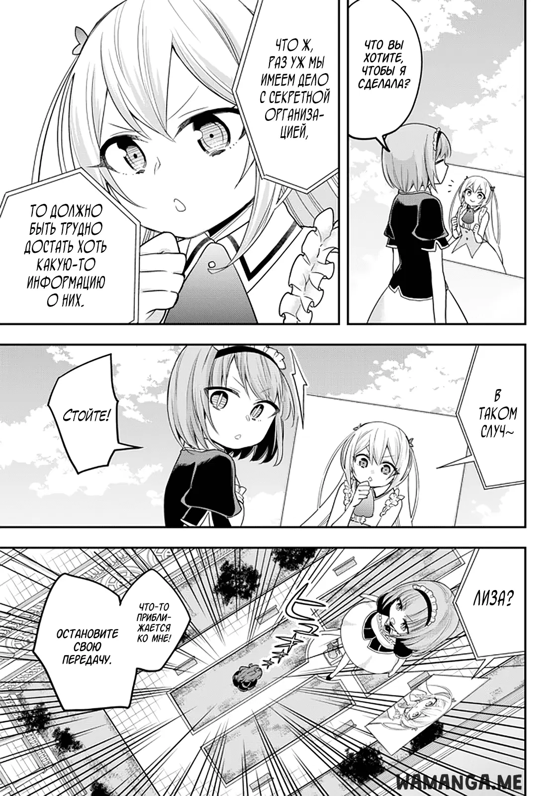 Page 5.000