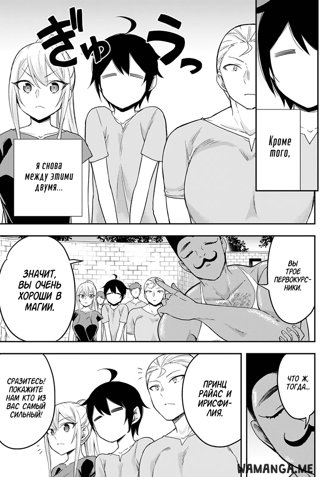 Page 5.000