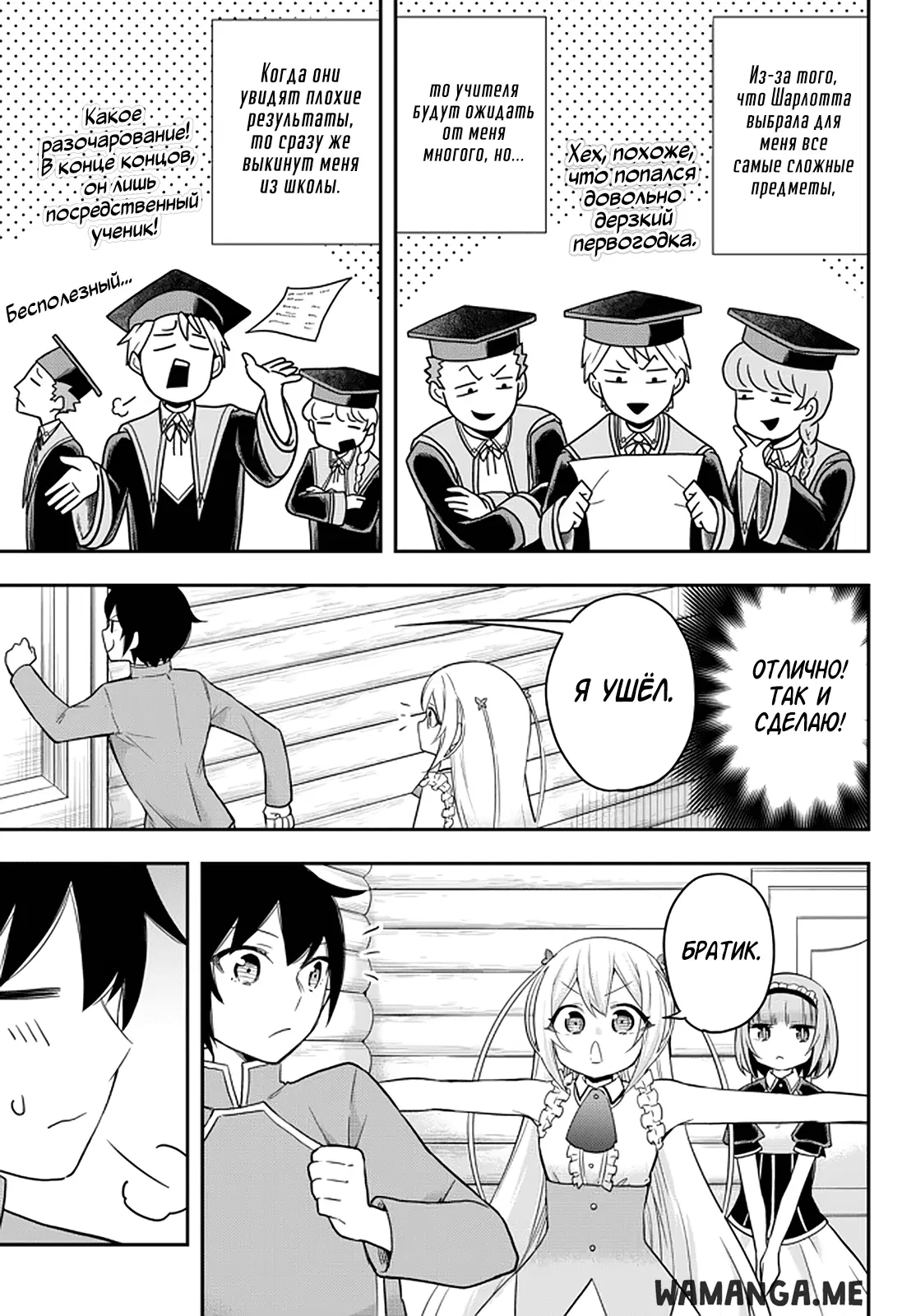 Page 5.000