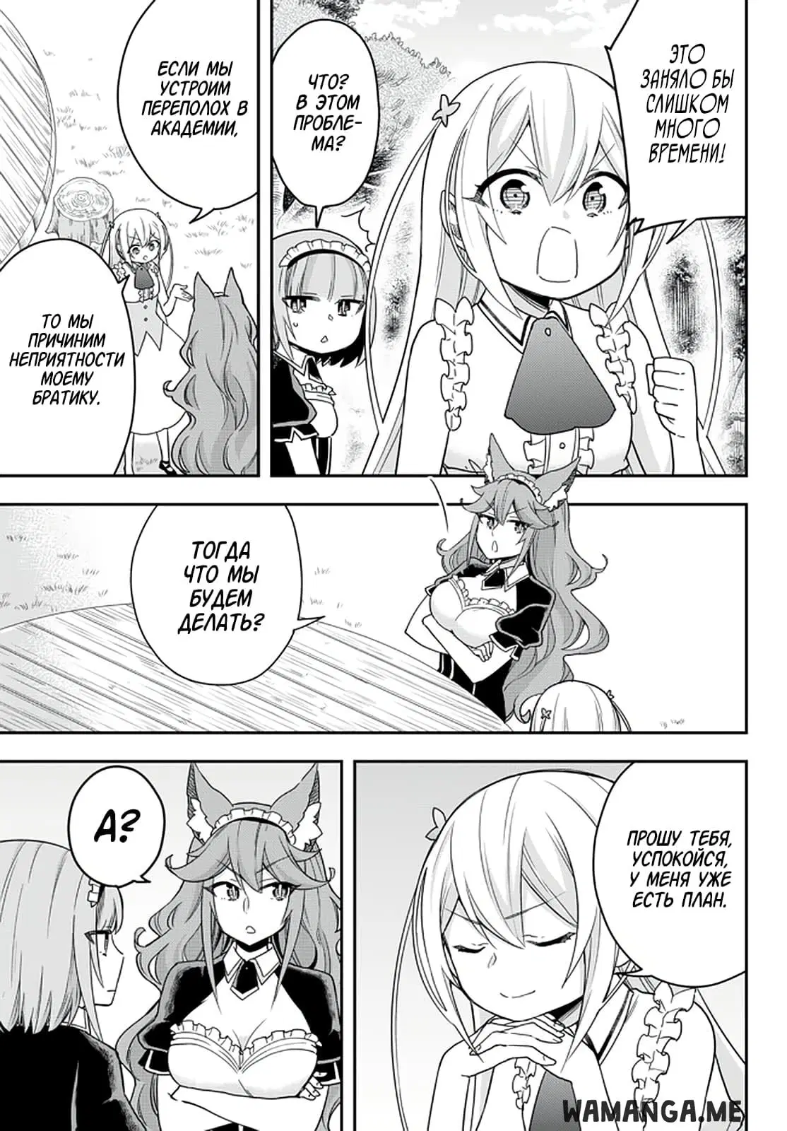 Page 5.000
