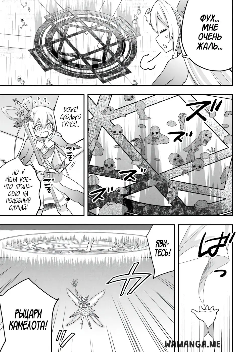 Page 5.000