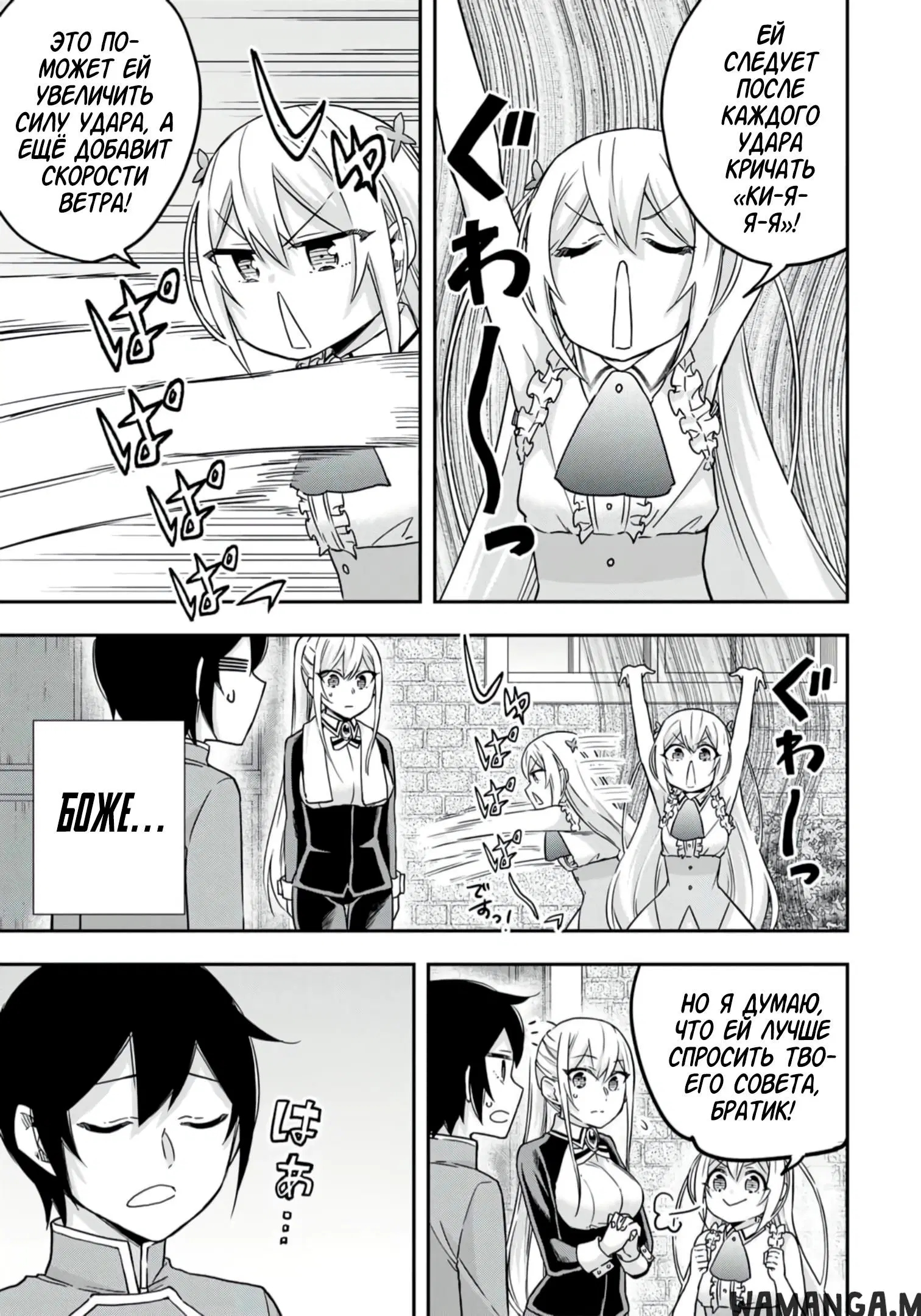 Page 5.000